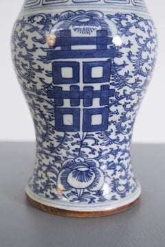Qing Dinasty Happiness Ceramic Antique Chinese Vase