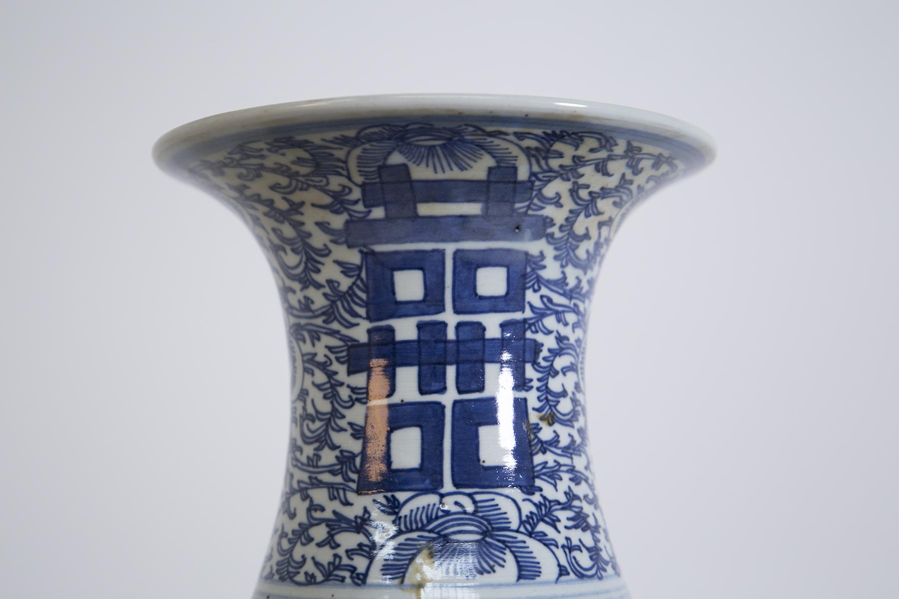 19th Century Qing Dinasty Happiness Ceramic Antique Chinese Vase