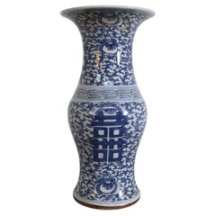 Vase chinois ancien en céramique de style Dinasty Happiness de Qing