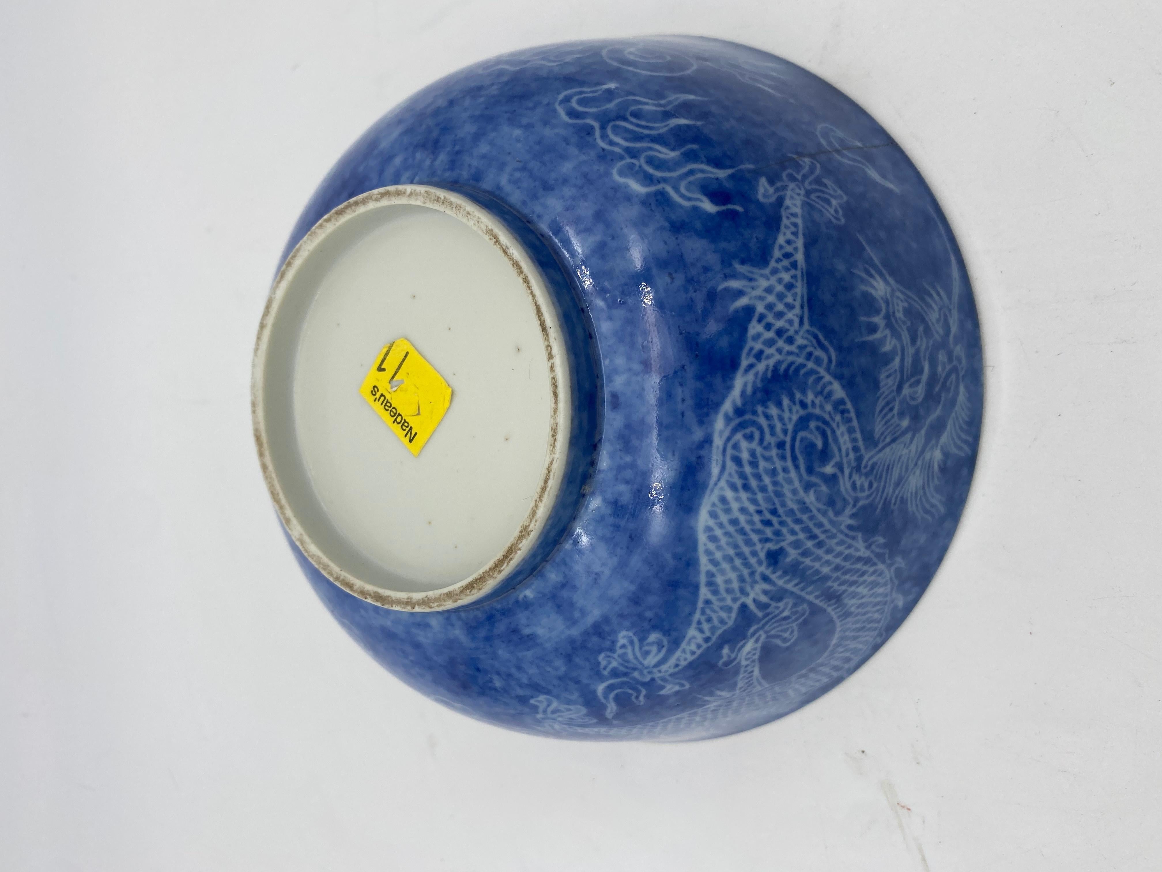 Qing Dynasty Blue Glazed Dragon Chinese Porcelain Bowl 5