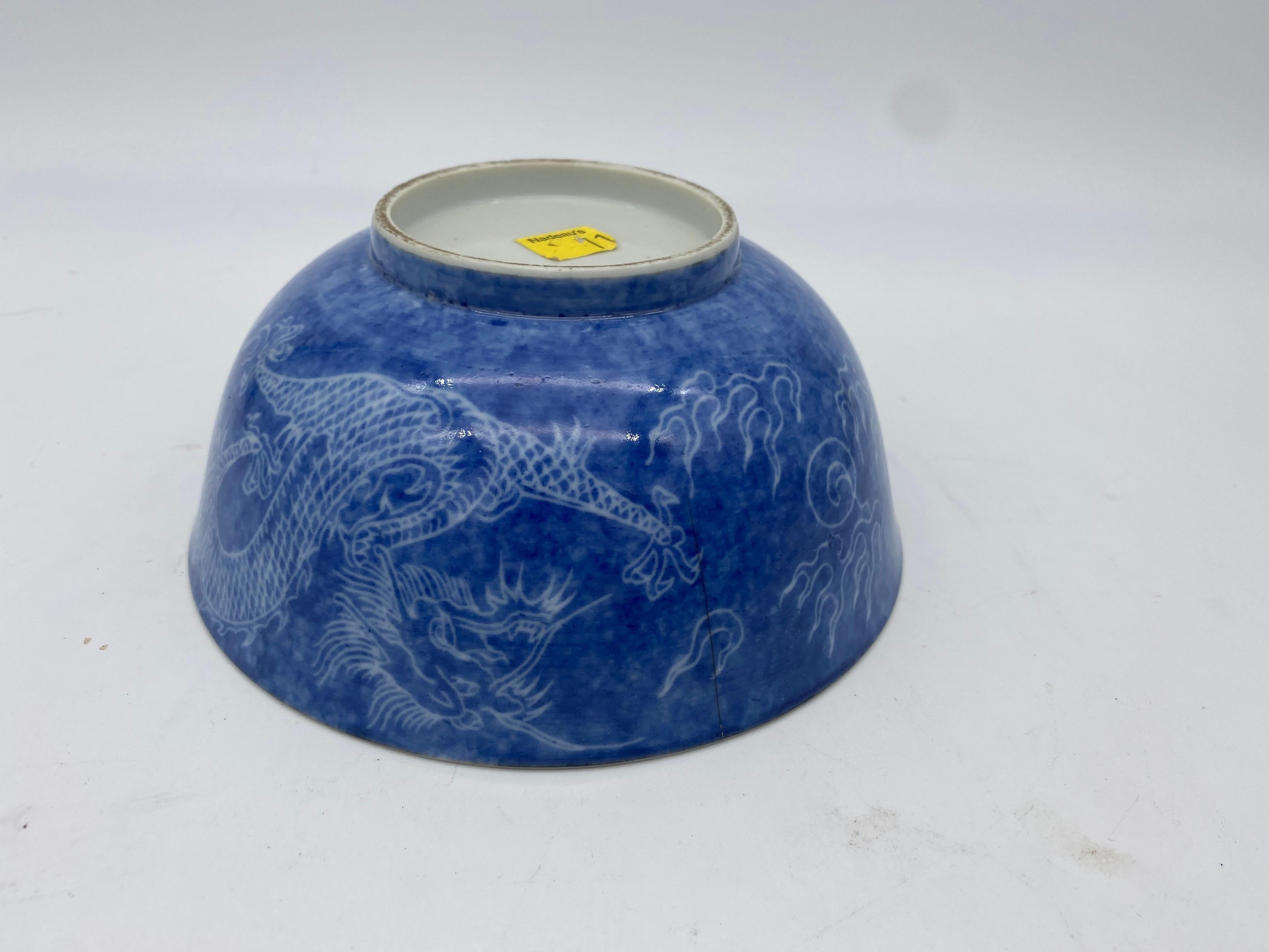 Qing Dynasty Blue Glazed Dragon Chinese Porcelain Bowl 1