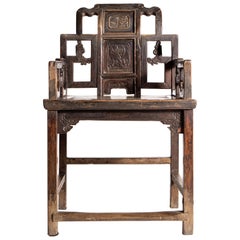 Qing Dynasty Chair