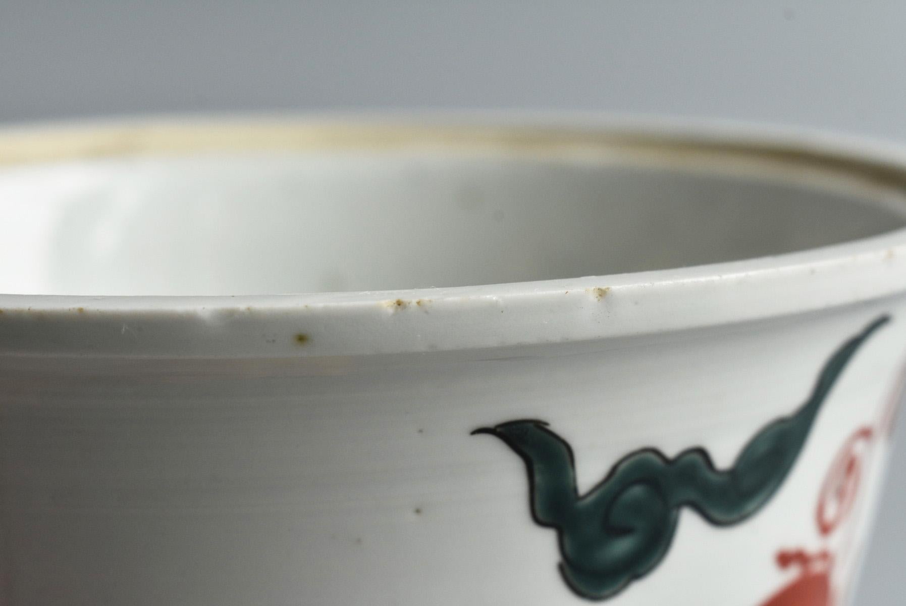 Dynastie Qing, Porcelaine chinoise ancienne / Bol à riz avec couvercle, 19ème siècle en vente 11