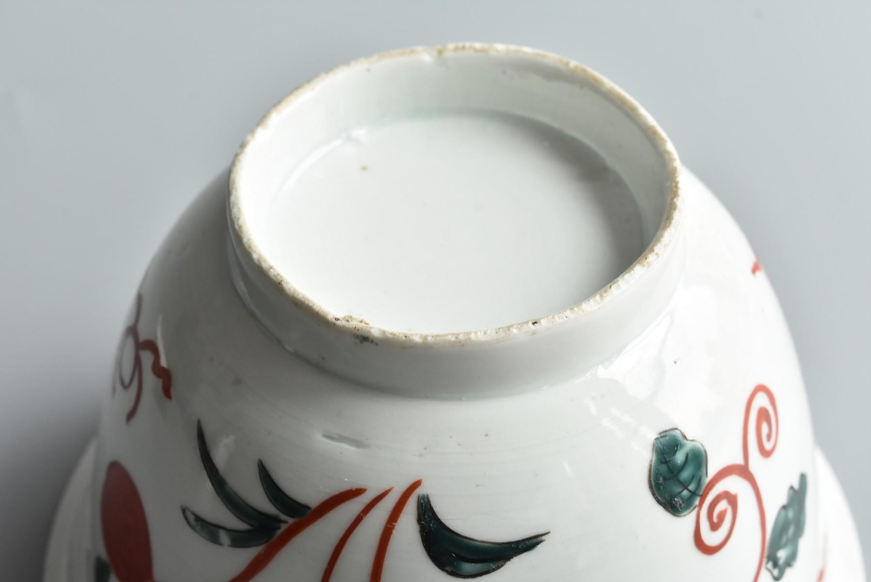 Qing Dynasty, Chinese Antique Porcelain / Rice Bowl with Lid, 19th Century For Sale 13