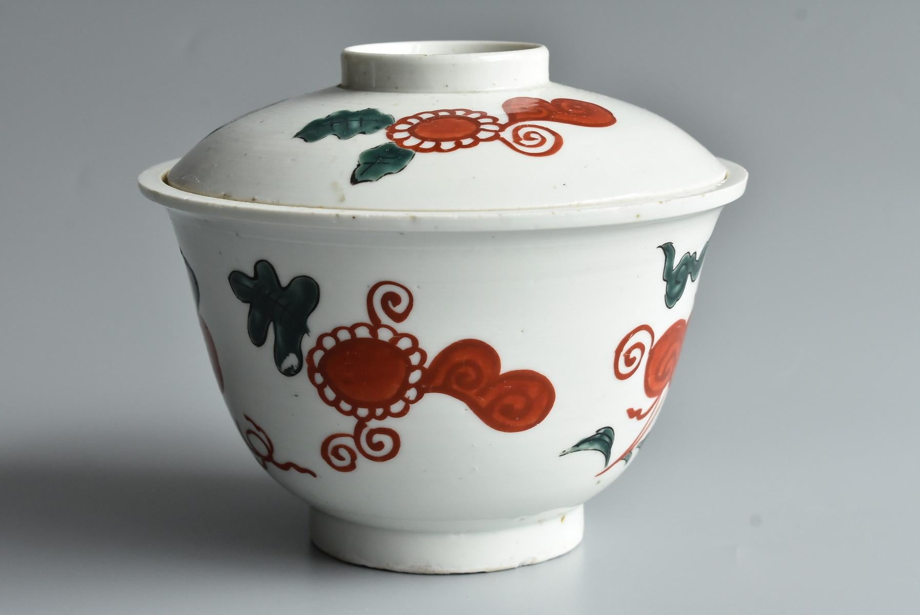 Chinois Dynastie Qing, Porcelaine chinoise ancienne / Bol à riz avec couvercle, 19ème siècle en vente
