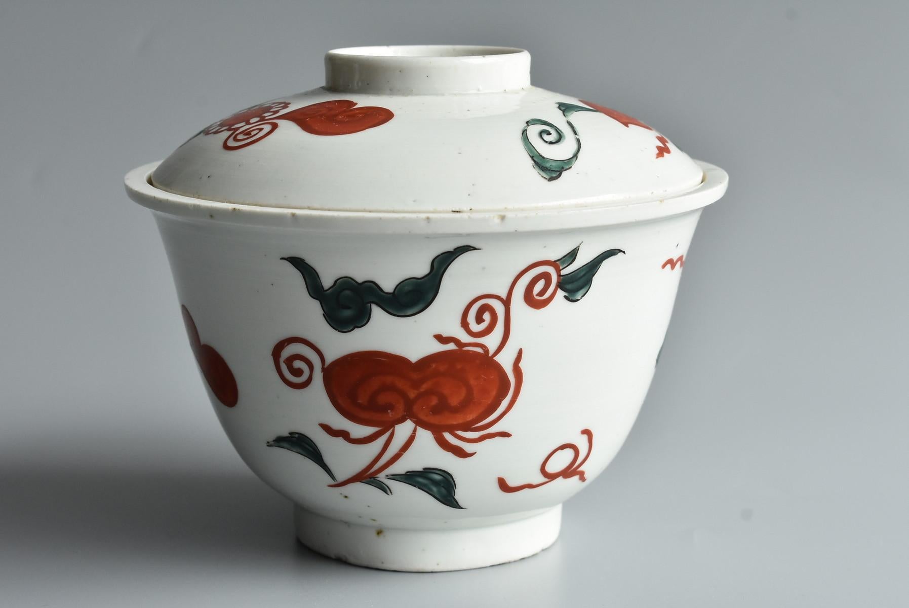 Vernissé Dynastie Qing, Porcelaine chinoise ancienne / Bol à riz avec couvercle, 19ème siècle en vente