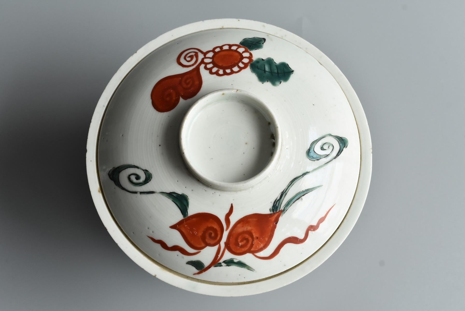 Glazed Qing Dynasty, Chinese Antique Porcelain / Rice Bowl with Lid, 19th Century For Sale