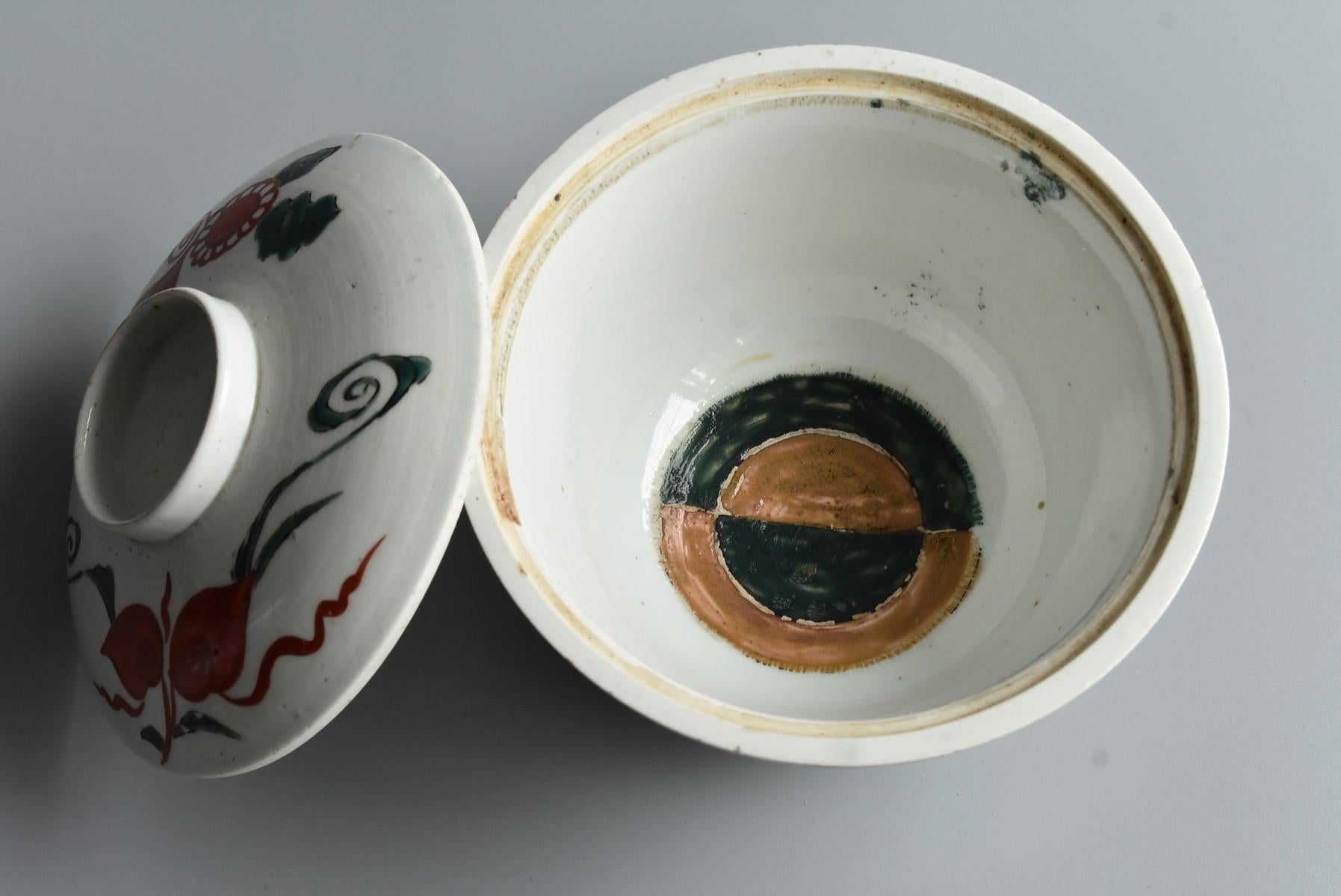 Qing Dynasty, Chinese Antique Porcelain / Rice Bowl with Lid, 19th Century In Good Condition For Sale In Sammu-shi, Chiba