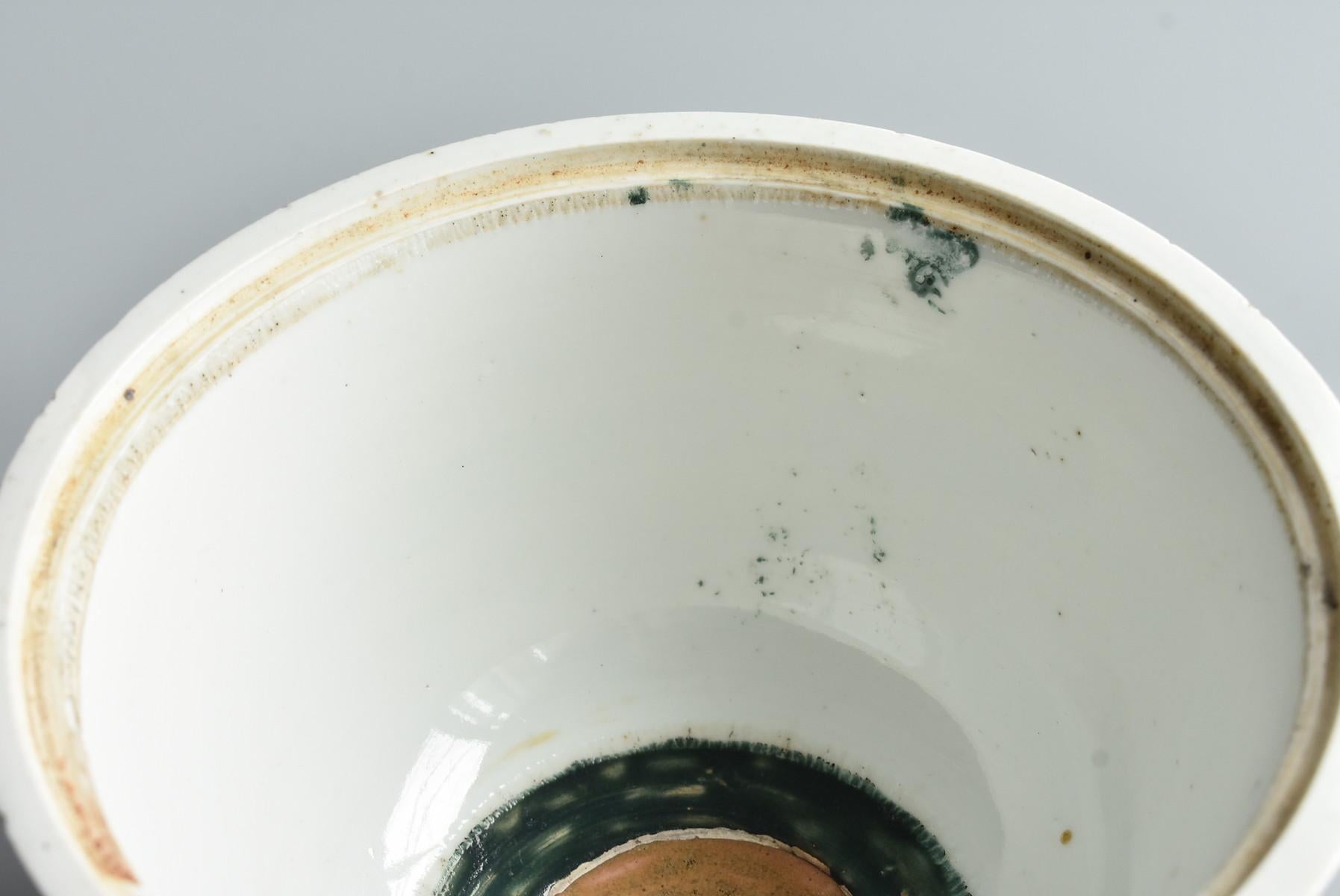 Dynastie Qing, Porcelaine chinoise ancienne / Bol à riz avec couvercle, 19ème siècle en vente 2