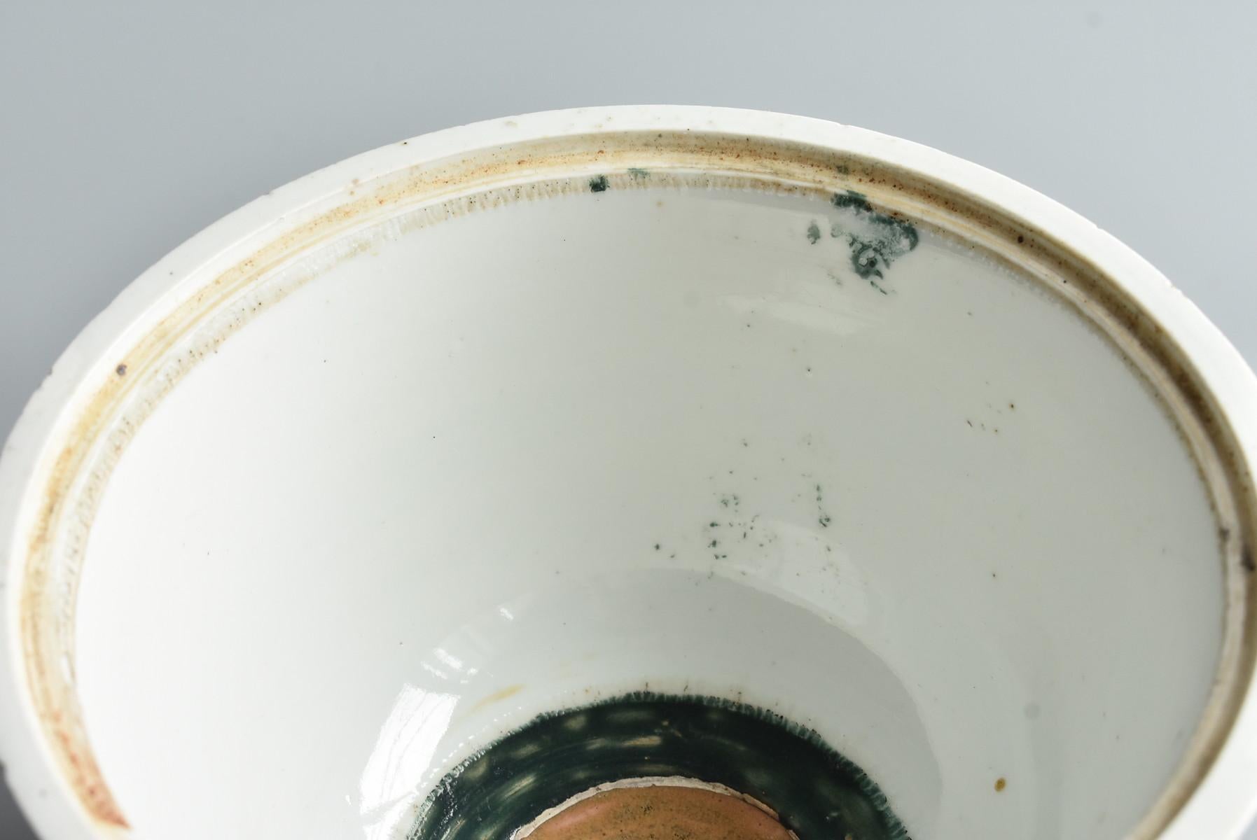 Qing Dynasty, Chinese Antique Porcelain / Rice Bowl with Lid, 19th Century For Sale 1