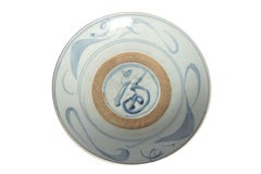 Qing Dynasty Chinese Blue & White Porcelain / Ceramic Plate, c. 1850