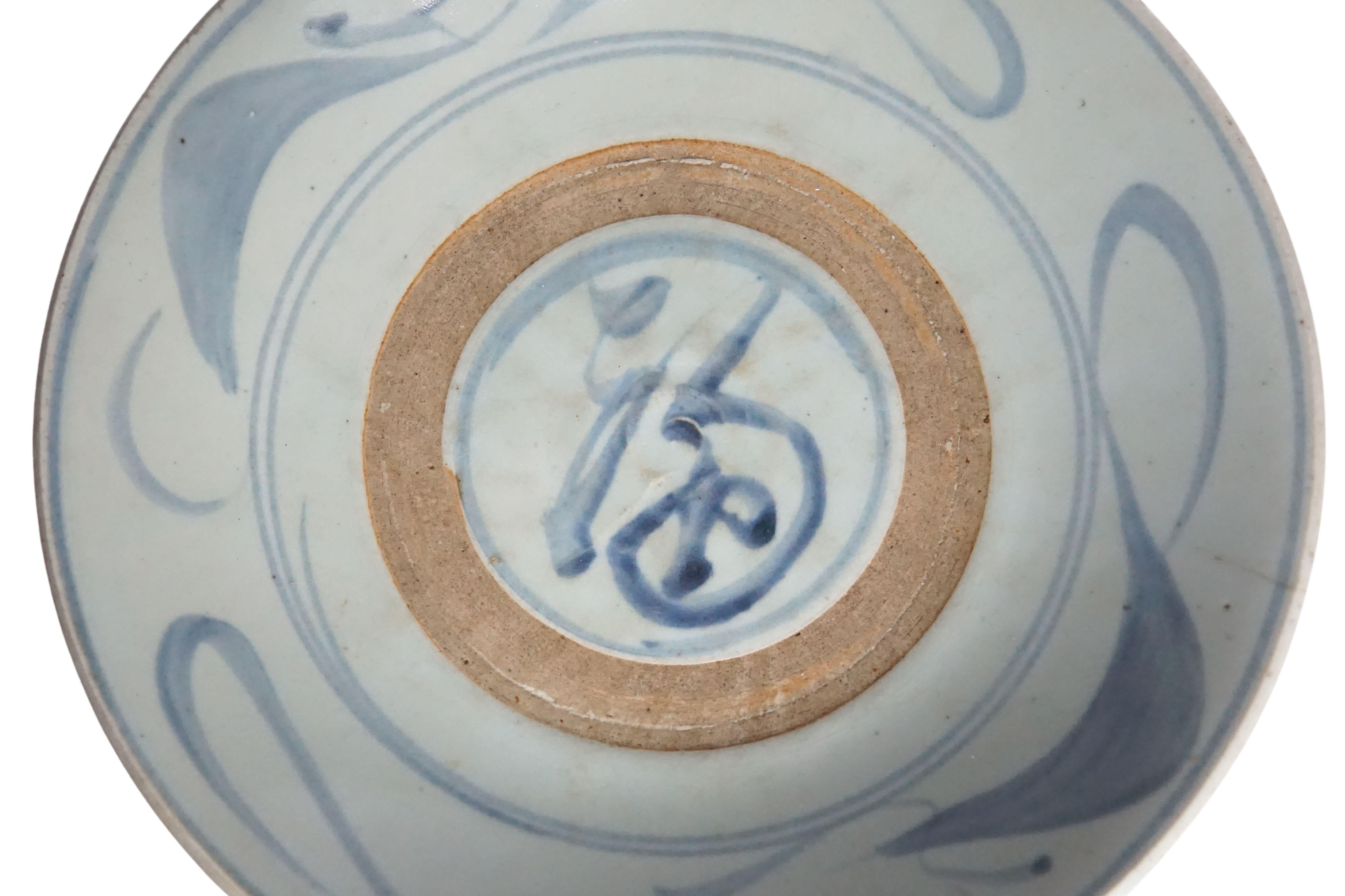 Chinois Assiette en porcelaine/céramique bleue et blanche de la dynastie Qing, vers 1850 en vente