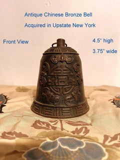 Qing Dynasty Chinese Bronze Bell with Auspicious Symbols