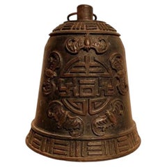 Qing Dynasty Chinese Bronze Bell with Auspicious Symbols