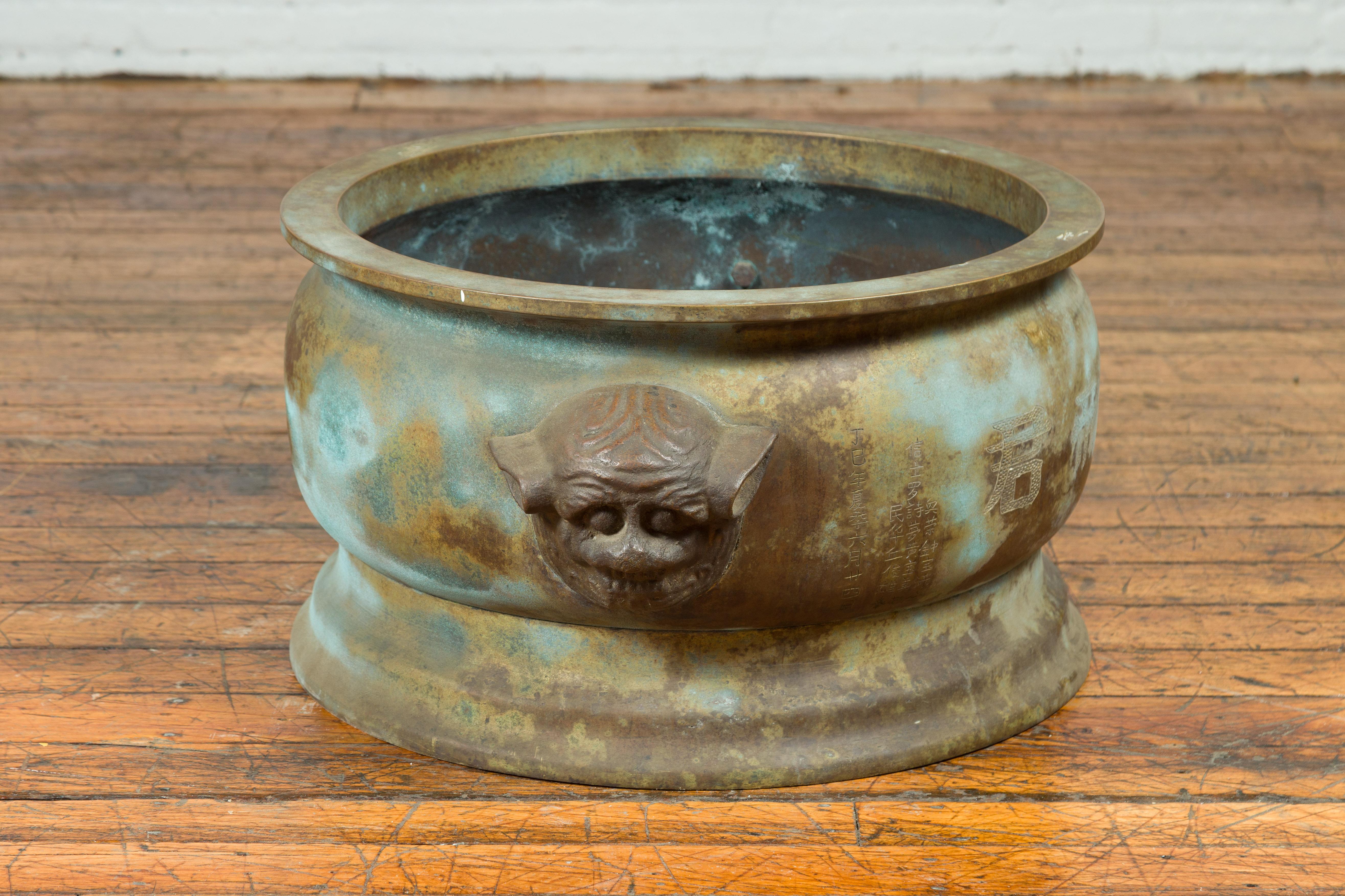 Qing Dynasty Chinese Bronze Oversized Planter with Calligraphy and Handles For Sale 7