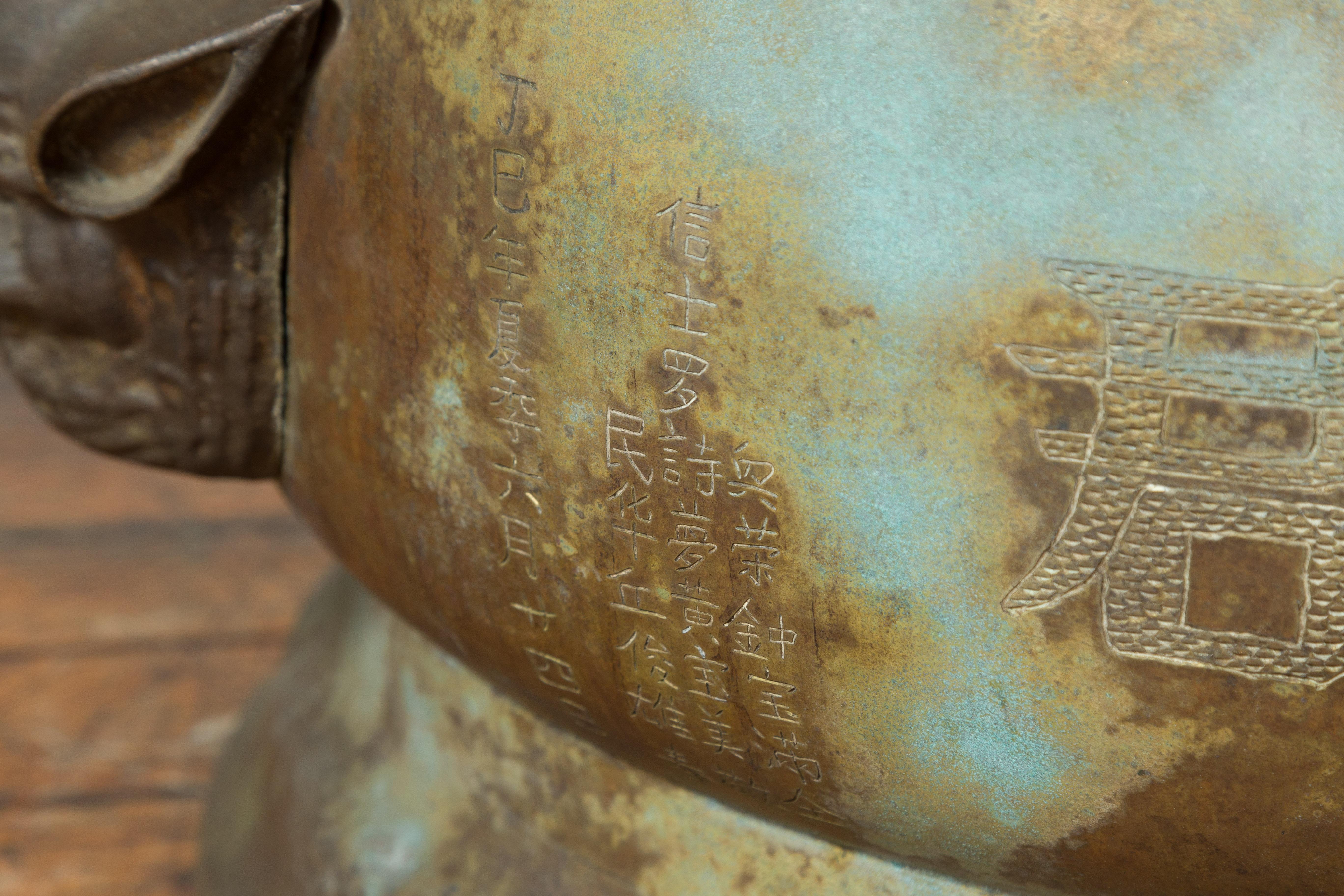 Bronze Jardinière surdimensionnée en bronze de la dynastie chinoise Qing avec calligraphie et poignées en vente