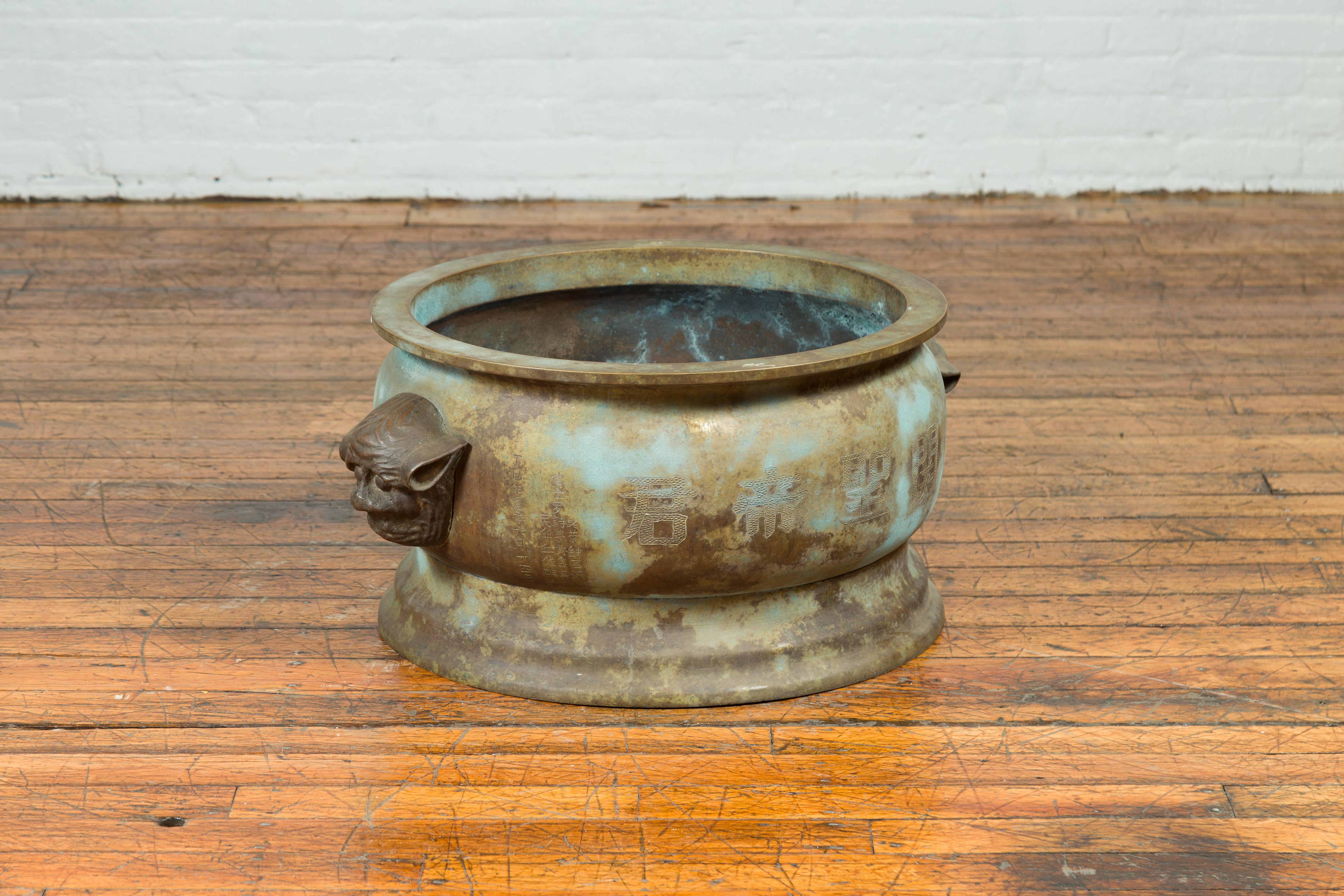 Qing Dynasty Chinese Bronze Oversized Planter with Calligraphy and Handles For Sale 5