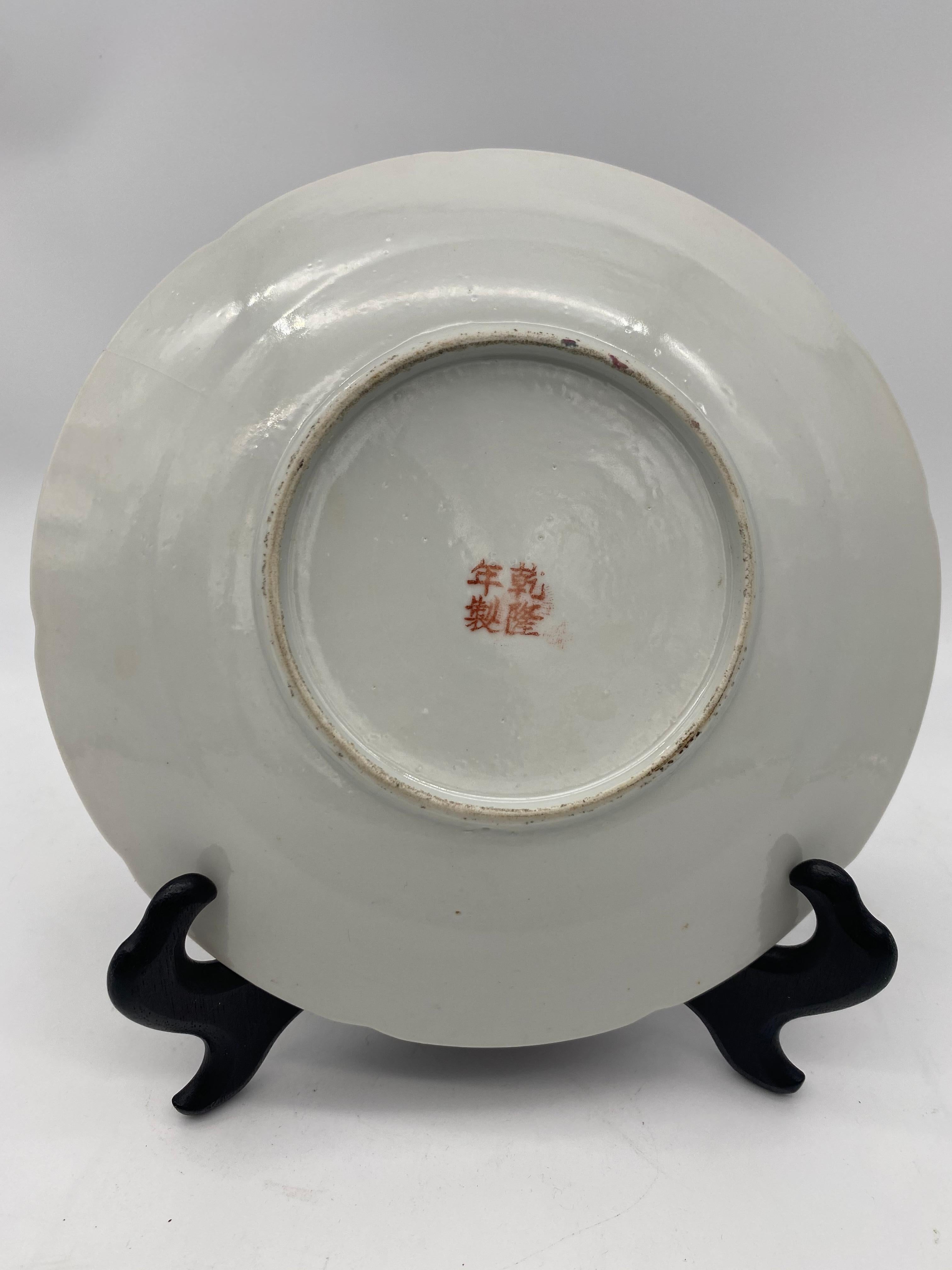 19th Century Qing Dynasty Chinese Millefleur Porcelain Dish GuangXu Period