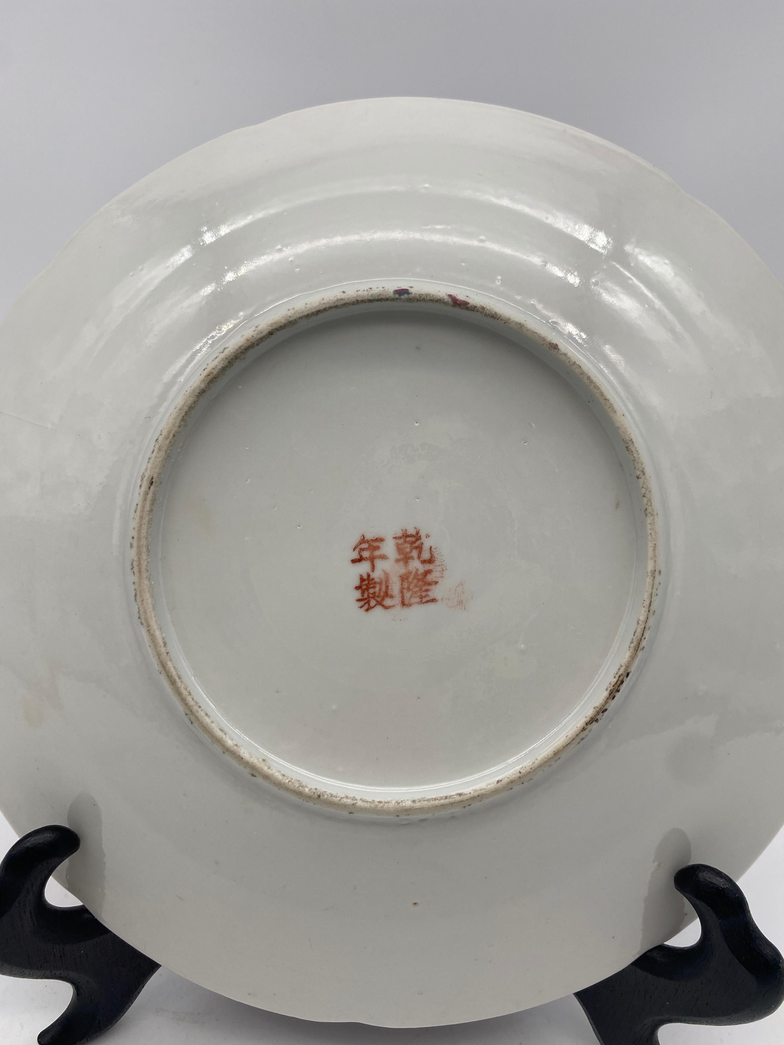 Qing Dynasty Chinese Millefleur Porcelain Dish GuangXu Period 1