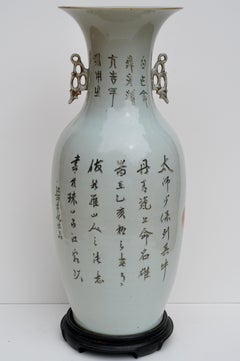 Qing Dynasty Chinese Porcelain Foo Dog Vase, 19th Century