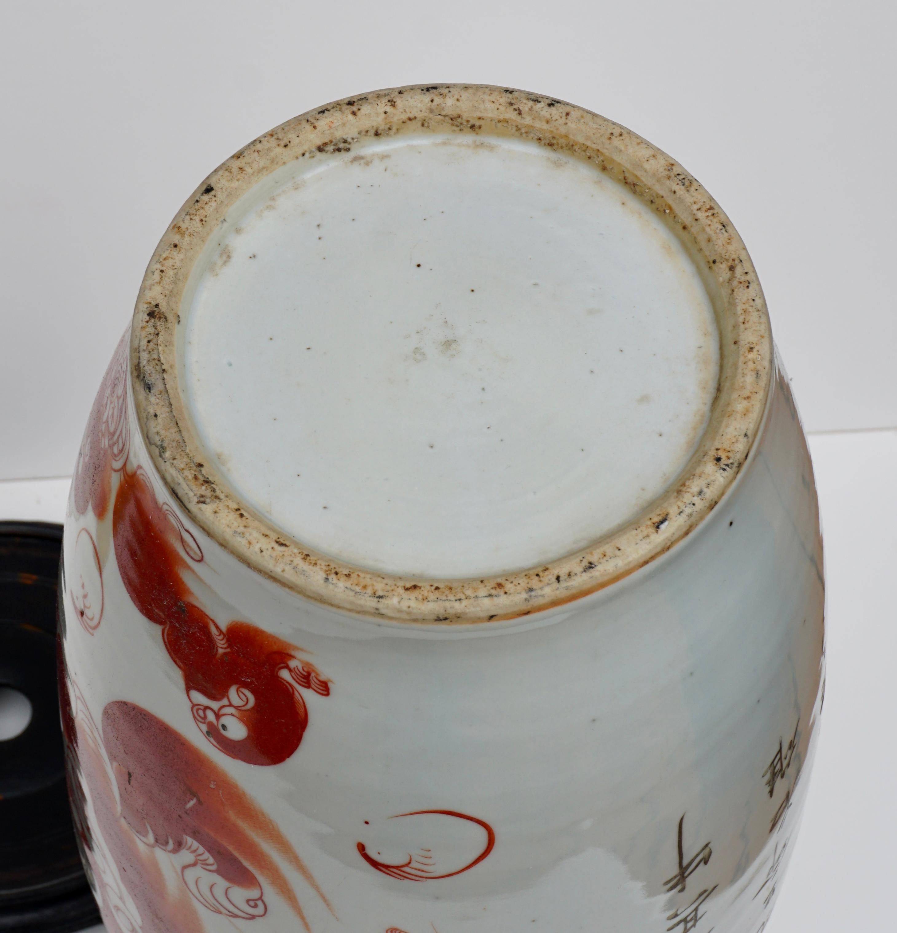 Chinese Export Qing Dynasty Chinese Porcelain Foo Dog Vase, 19th Century