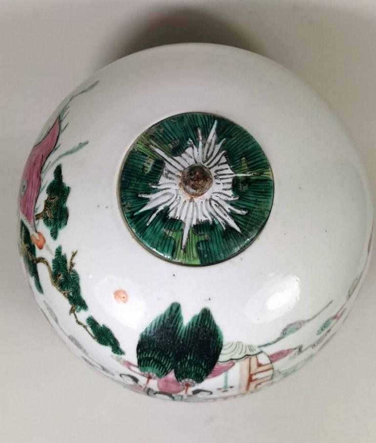 Pot à gingembre en porcelaine de Chine de la dynastie Qing avec couvercle et caractères nobles 1