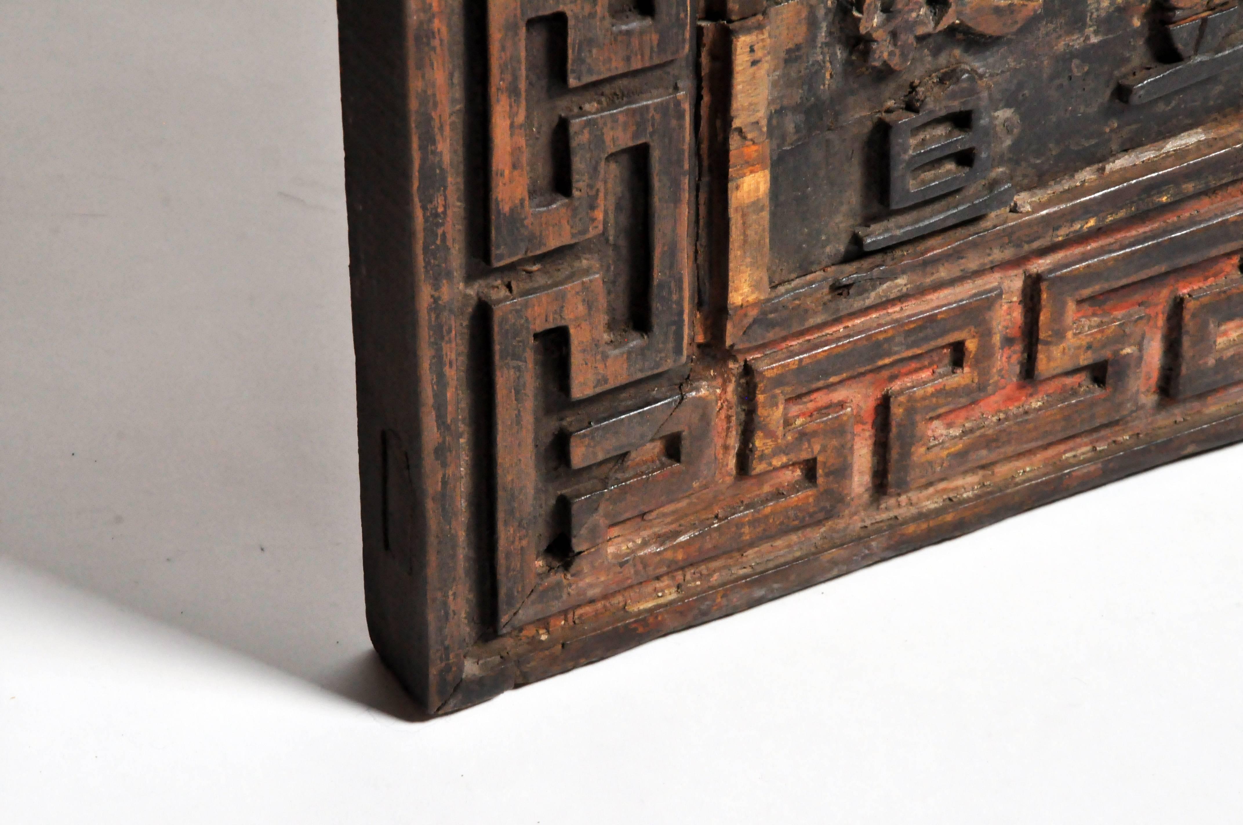 Qing Dynasty Chinese Shop Sign 12