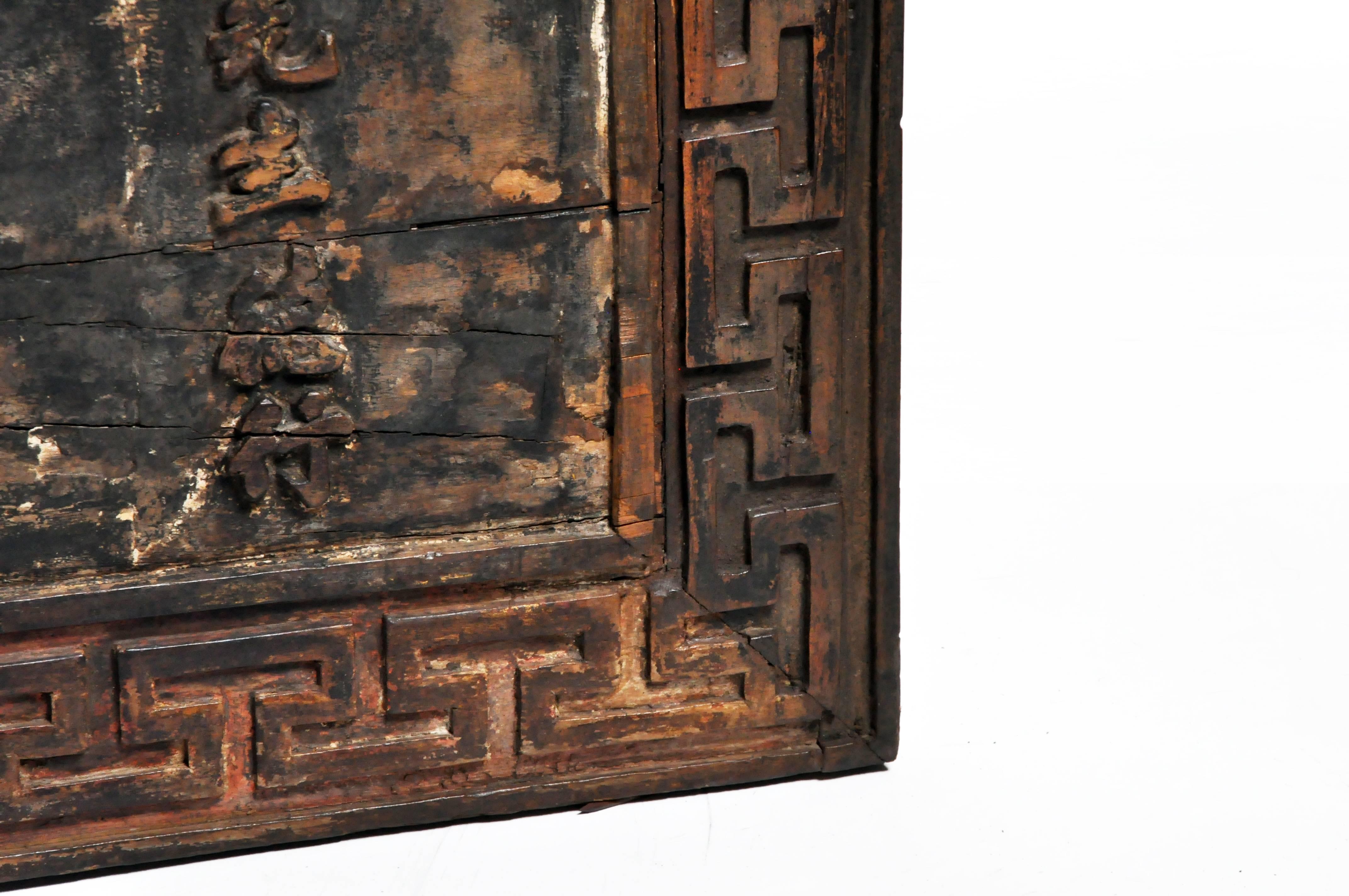Qing Dynasty Chinese Shop Sign 3