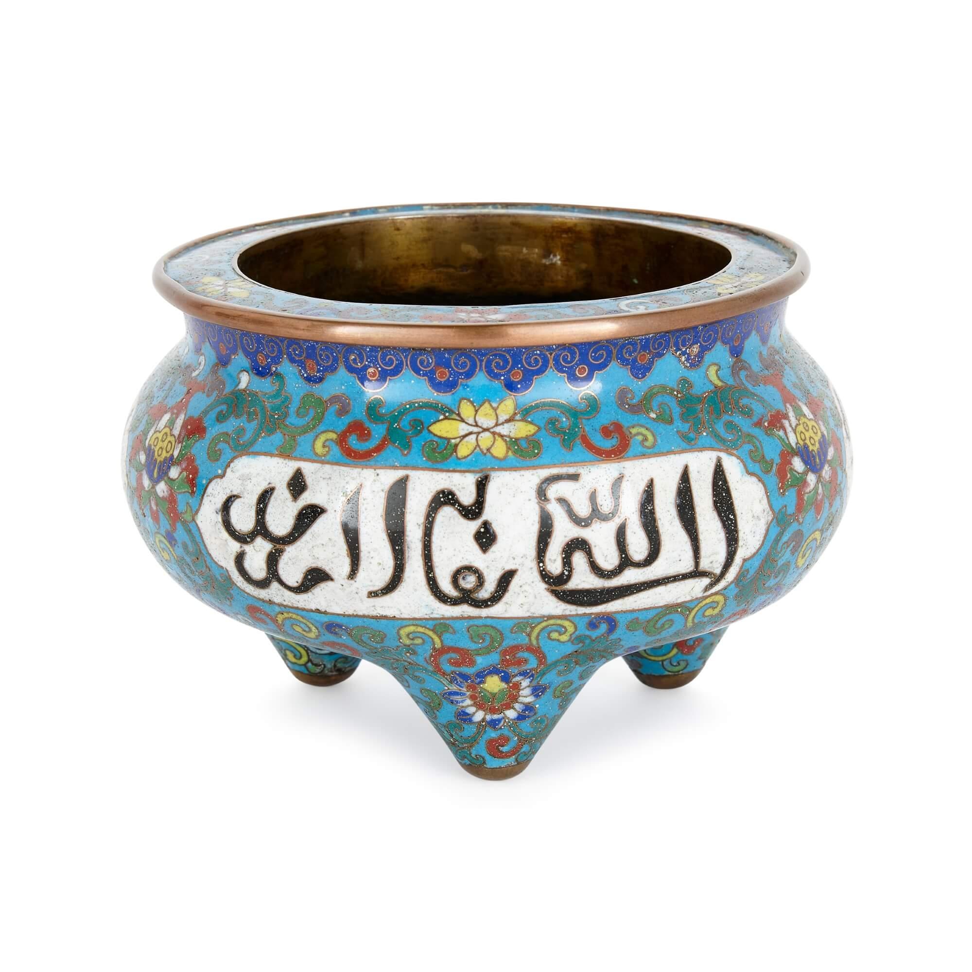 Qing dynasty cloisonné enamel Chinese vase with Arabic inscriptions.
Chinese, 19th century
Measures: height 11cm, diameter 17cm.

Crafted for the Persian market, as evident from the Arabic inscriptions, this piece is a fine Qing dynasty