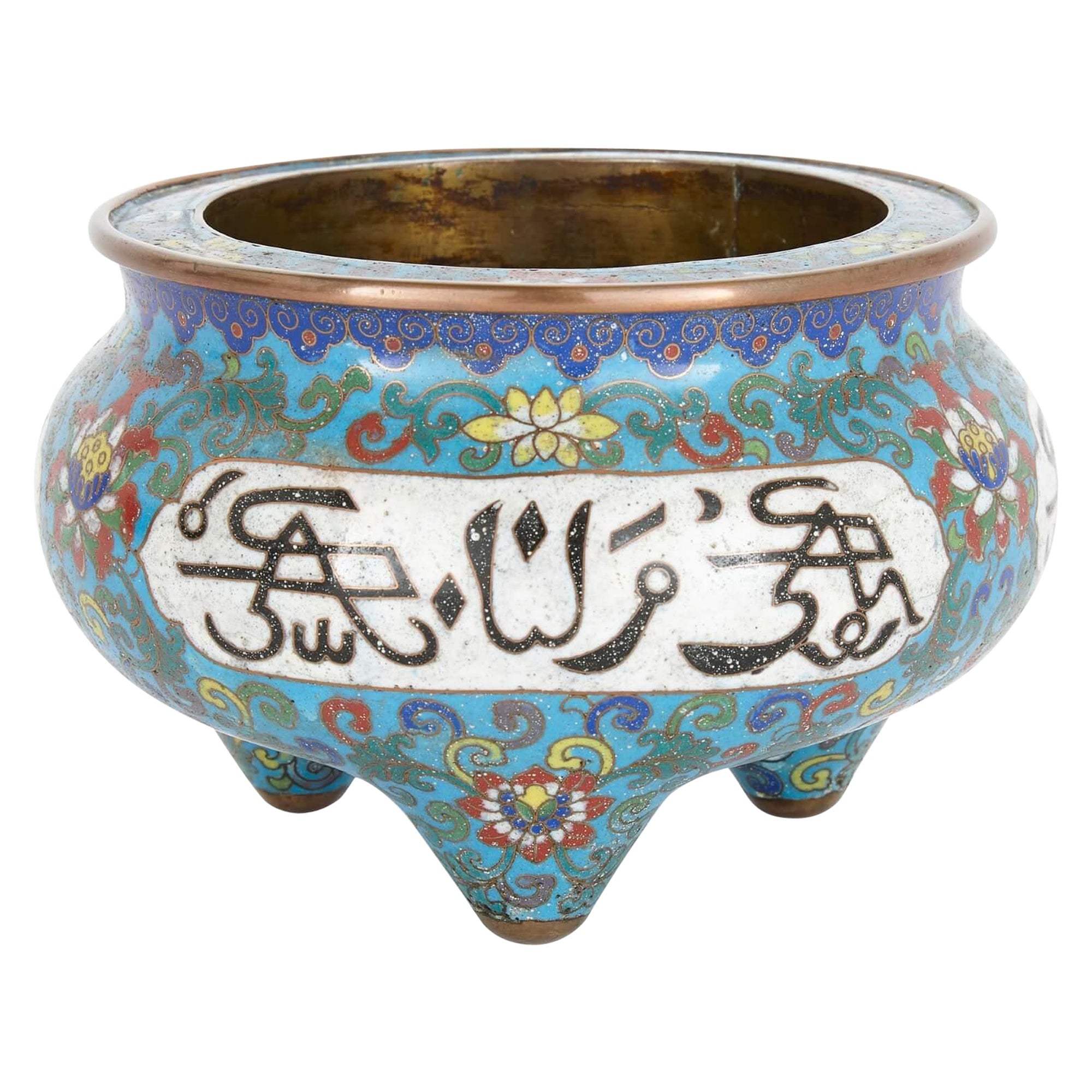 Jarrón chino de esmalte cloisonné de la dinastía Qing con inscripciones árabes en venta