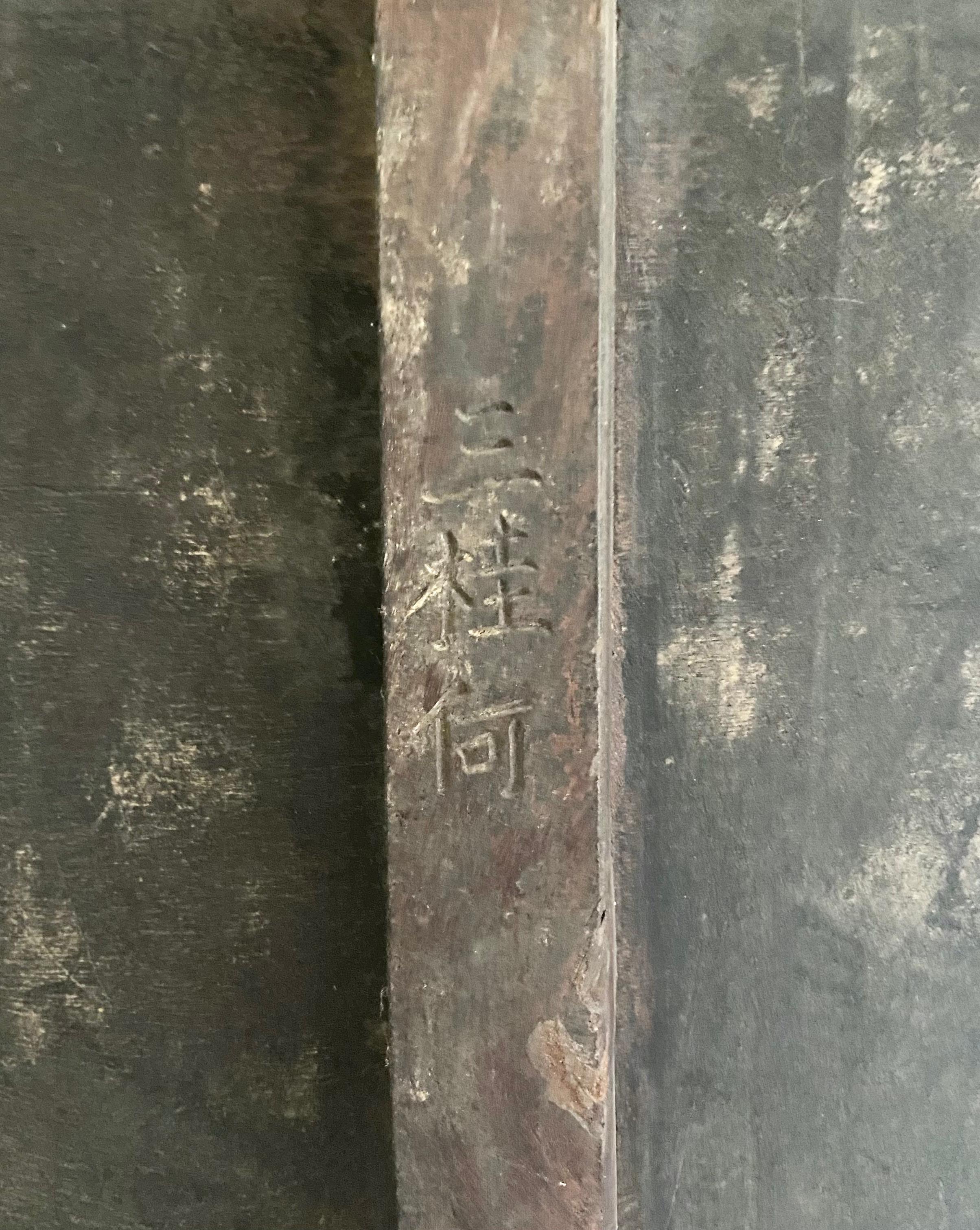 Konsolentisch aus Eisenholz aus der Qing-Dynastie  im Angebot 1