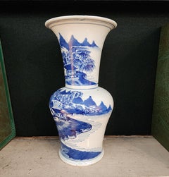 Qing Dynasty Kangxi Period Vase Circa 1700