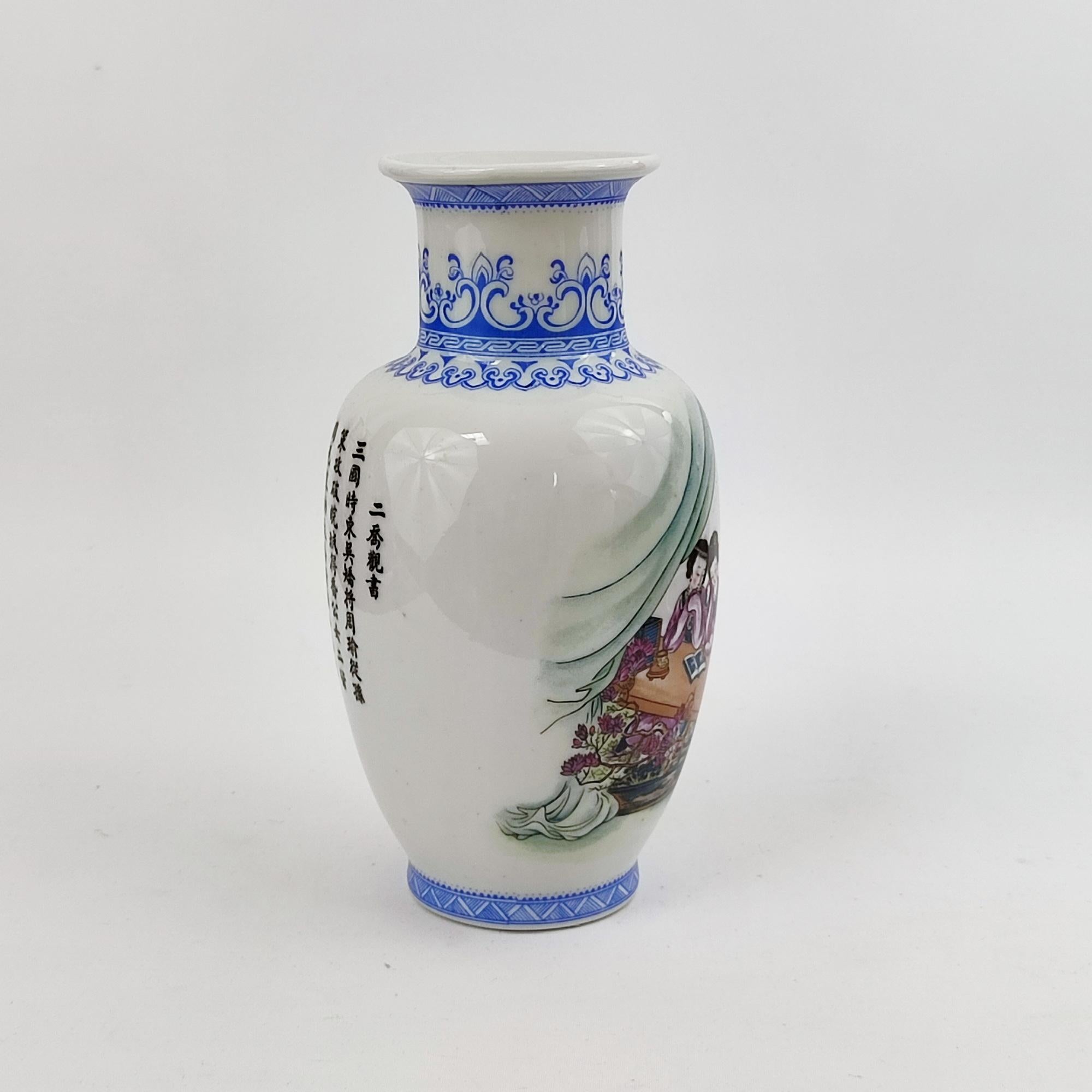 Vaso in porcellana della dinastia Qing - Figure dipinte a mano, versi storici e firma in vendita 1