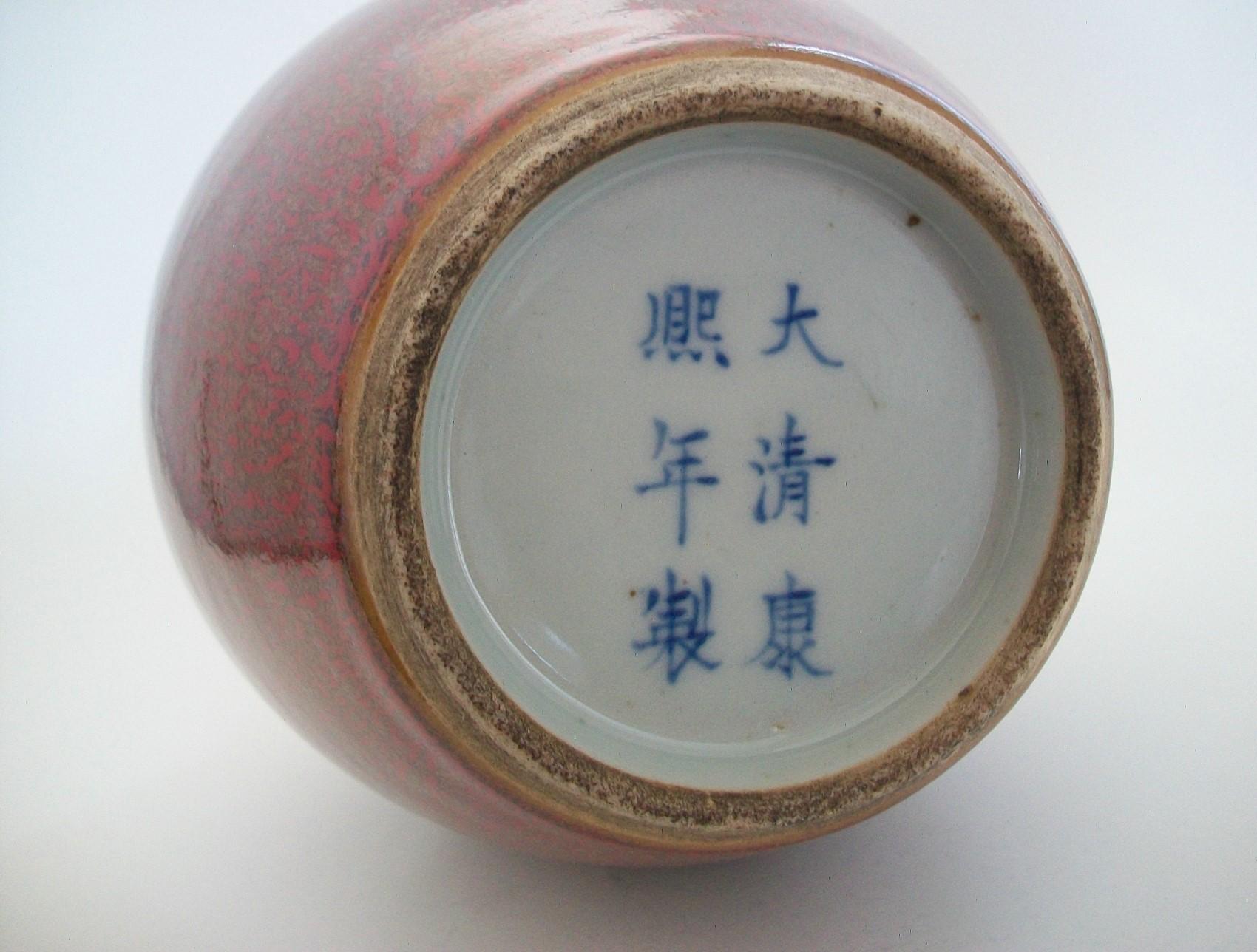Pfirsichfarbene Qing-Blumenvase mit Flaschenhalsausschnitt - Sechs Zeichenmarke - China - 19. Jahrhundert im Angebot 3