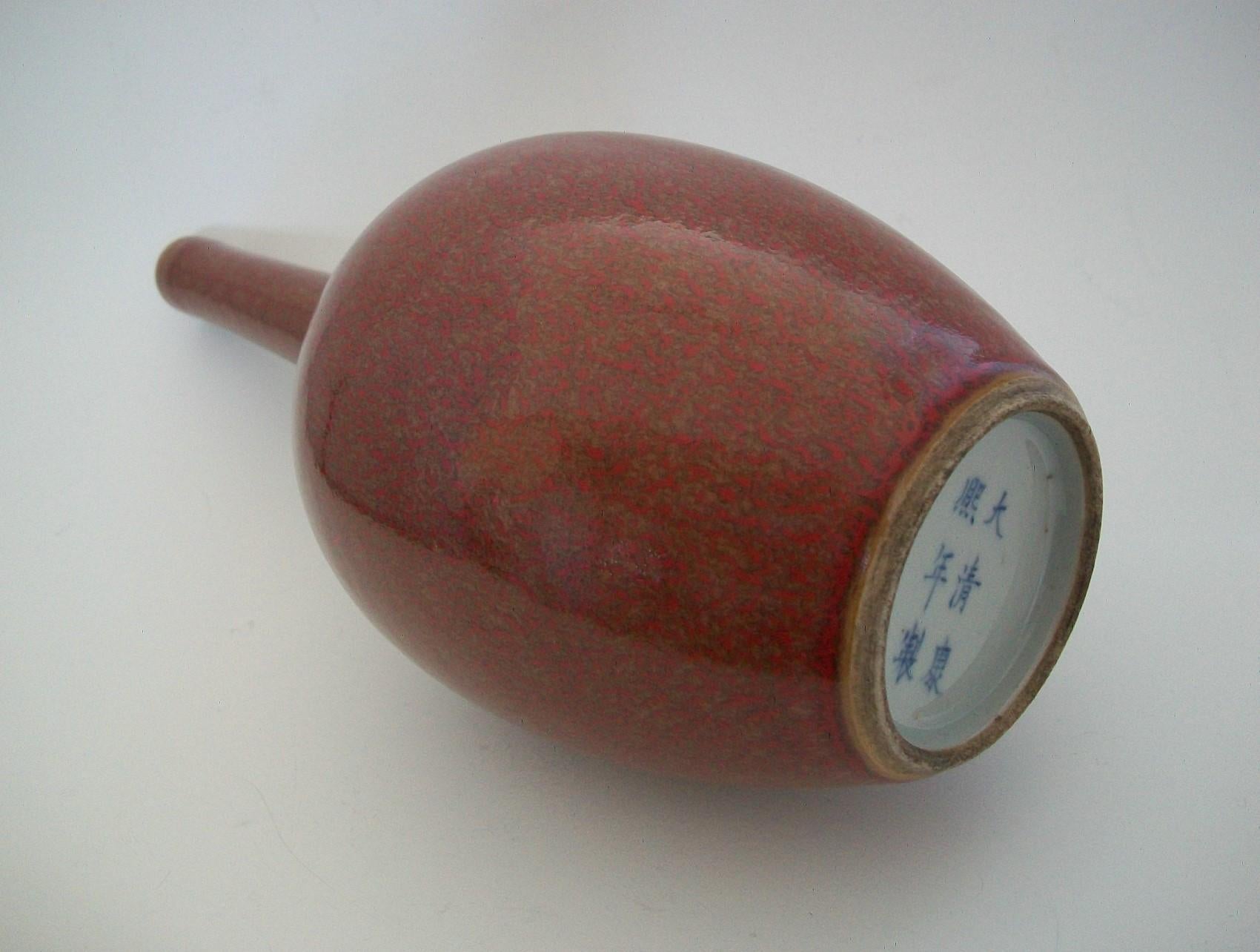 Qing Peach-Bloom Bottle Neck Vase, Six Character Mark, China, 19th Century For Sale 1