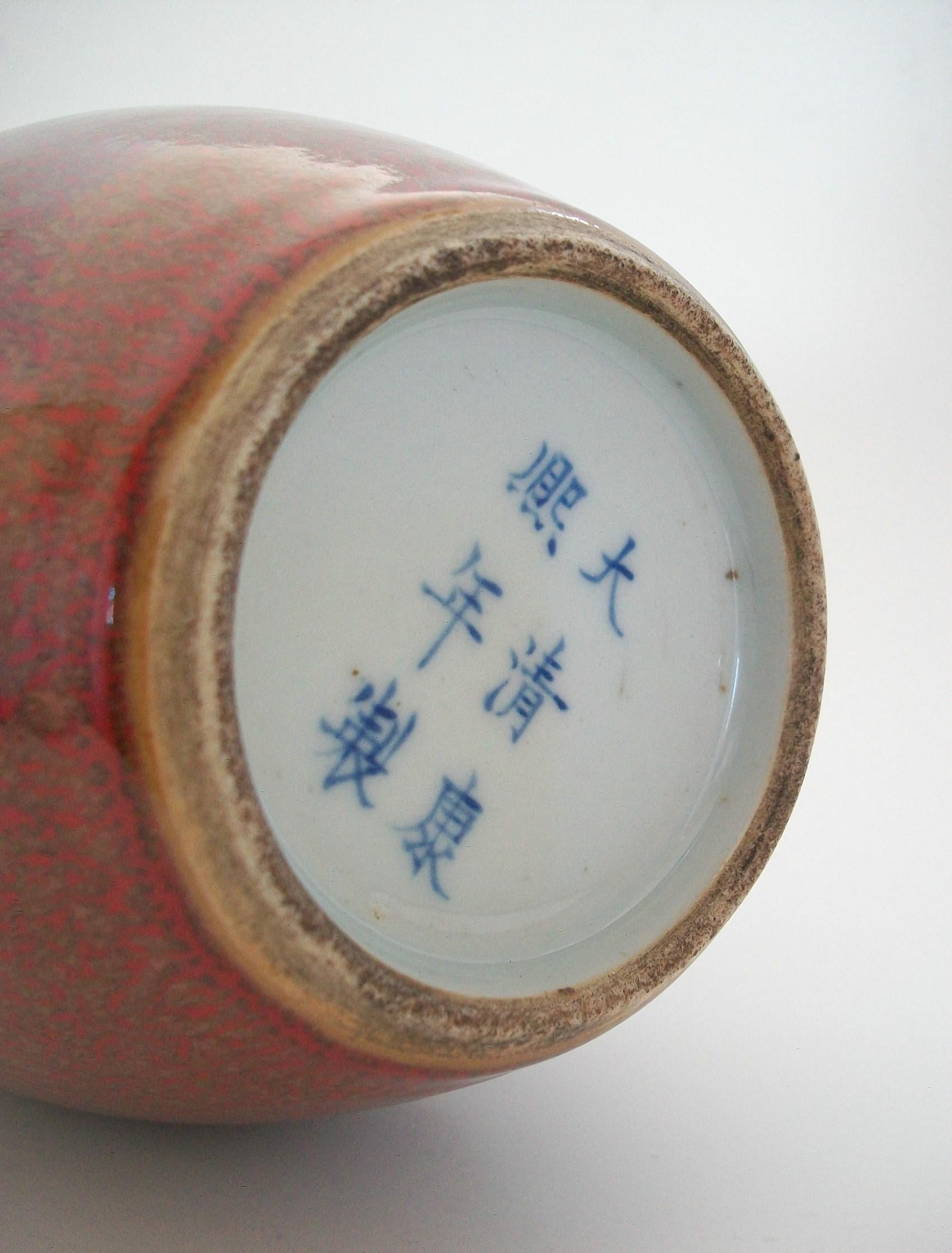 Pfirsichfarbene Qing-Blumenvase mit Flaschenhalsausschnitt - Sechs Zeichenmarke - China - 19. Jahrhundert im Angebot 1