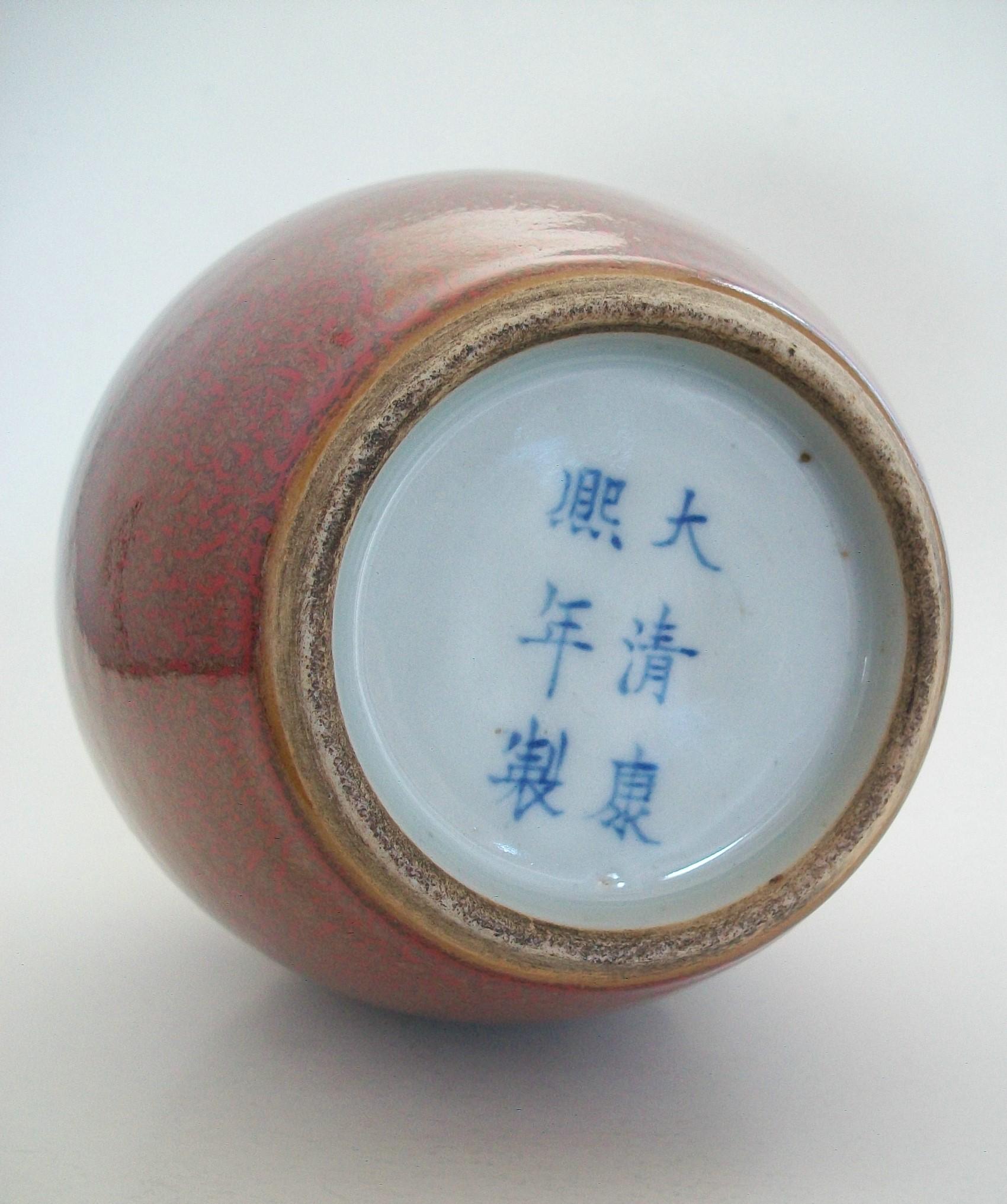 Pfirsichfarbene Qing-Blumenvase mit Flaschenhalsausschnitt - Sechs Zeichenmarke - China - 19. Jahrhundert im Angebot 2