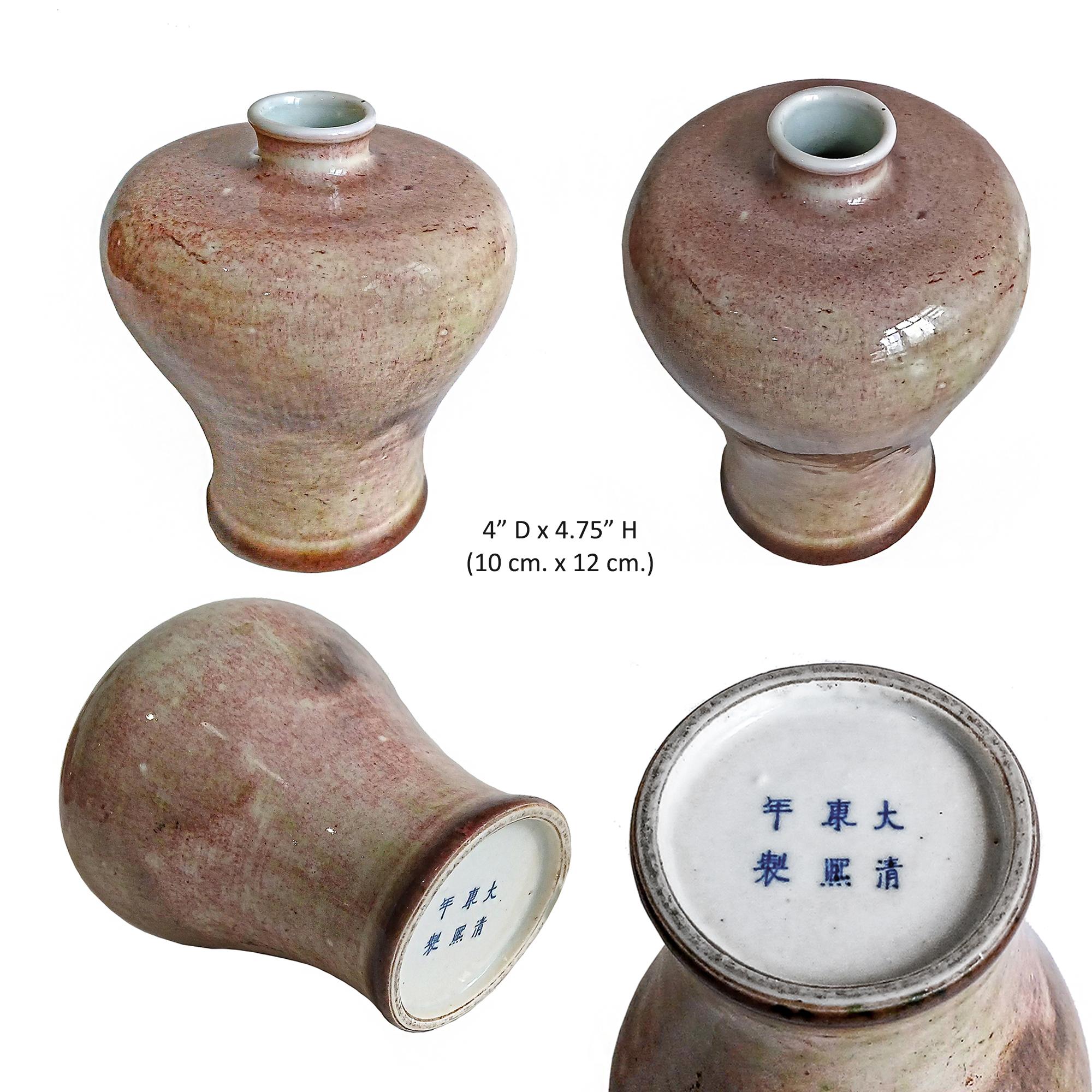 Qing Peach-Bloom Vases, Kangxi Style and Marks, Late 19th Century 4
