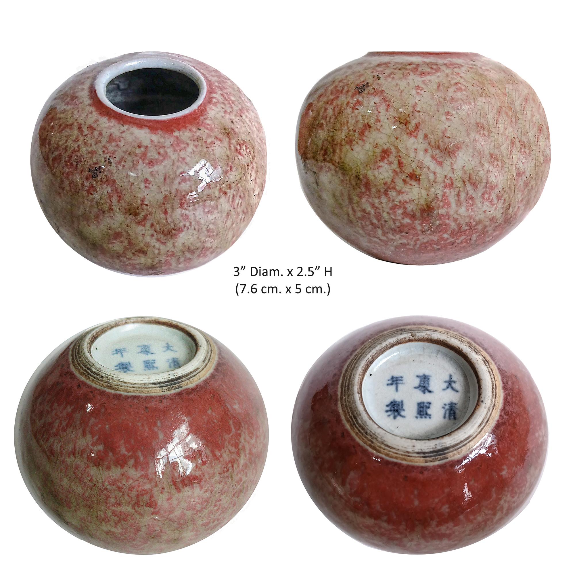 Qing Peach-Bloom Vases, Kangxi Style and Marks, Late 19th Century 6