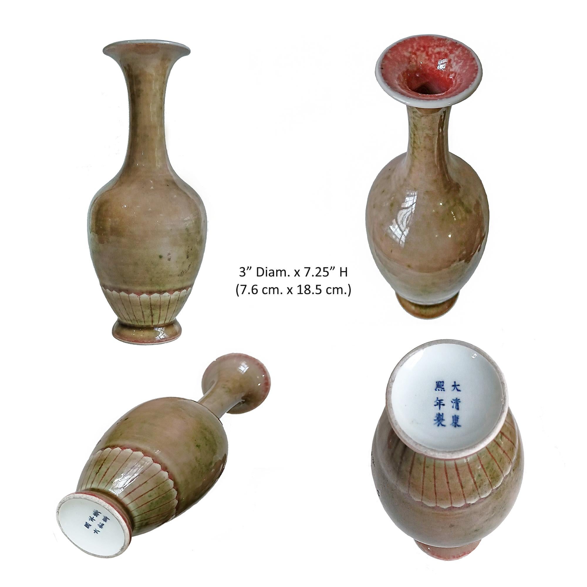 Qing Peach-Bloom Vases, Kangxi Style and Marks, Late 19th Century 8