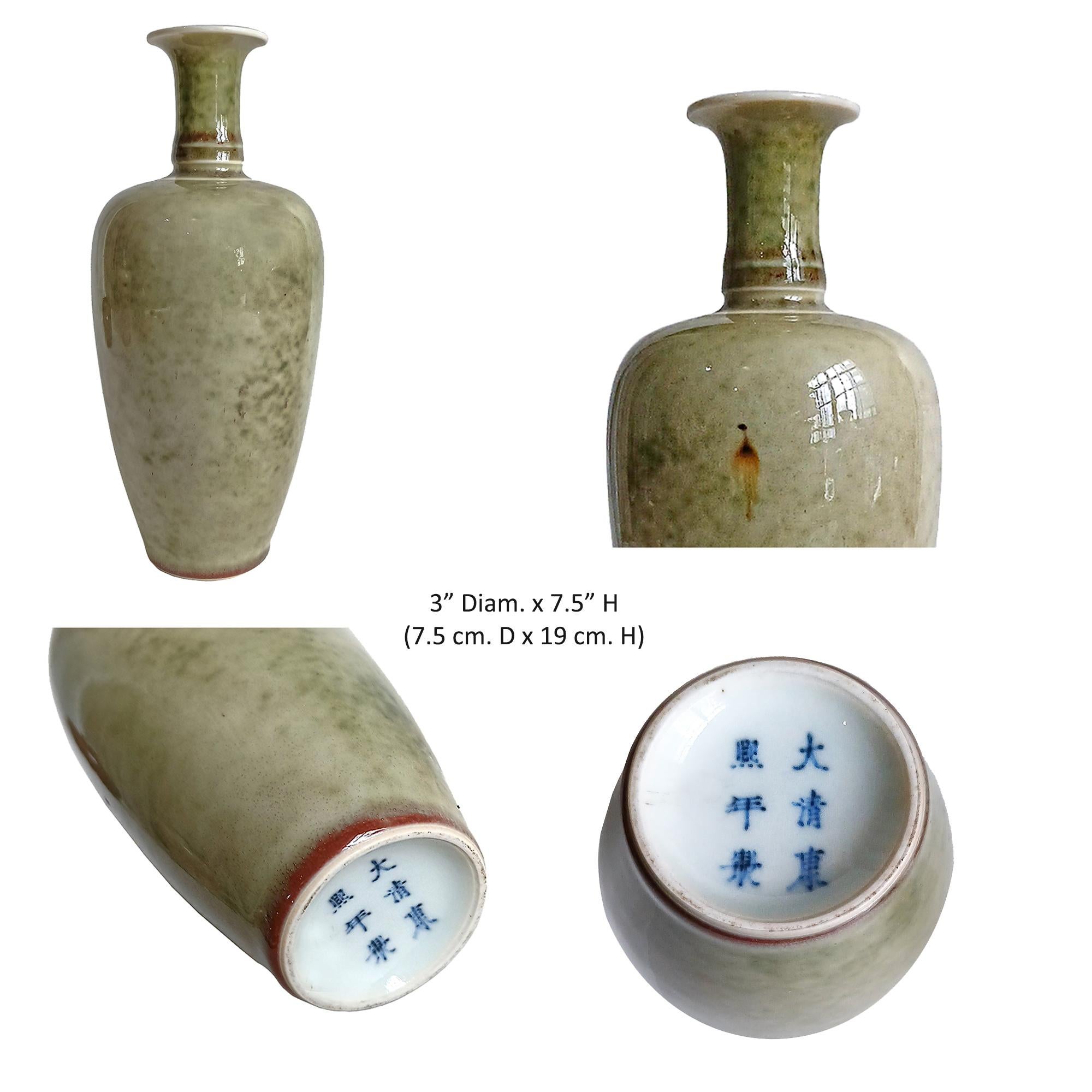 Qing Peach-Bloom Vases, Kangxi Style and Marks, Late 19th Century 12