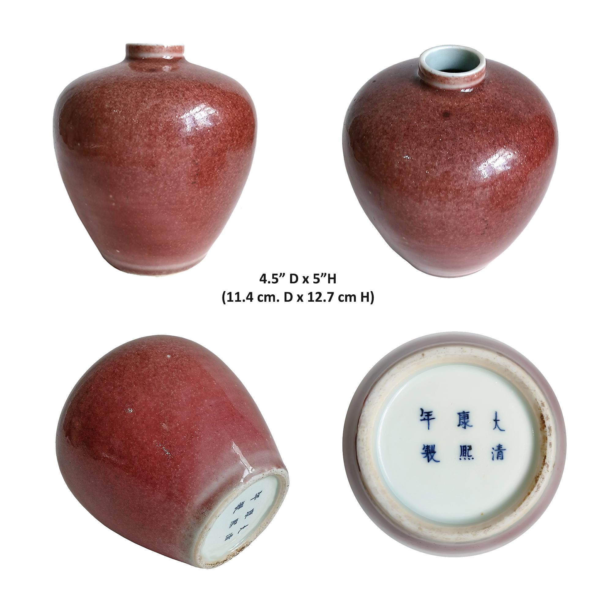 Glazed Qing Peach-Bloom Vases, Kangxi Style and Marks, Late 19th Century