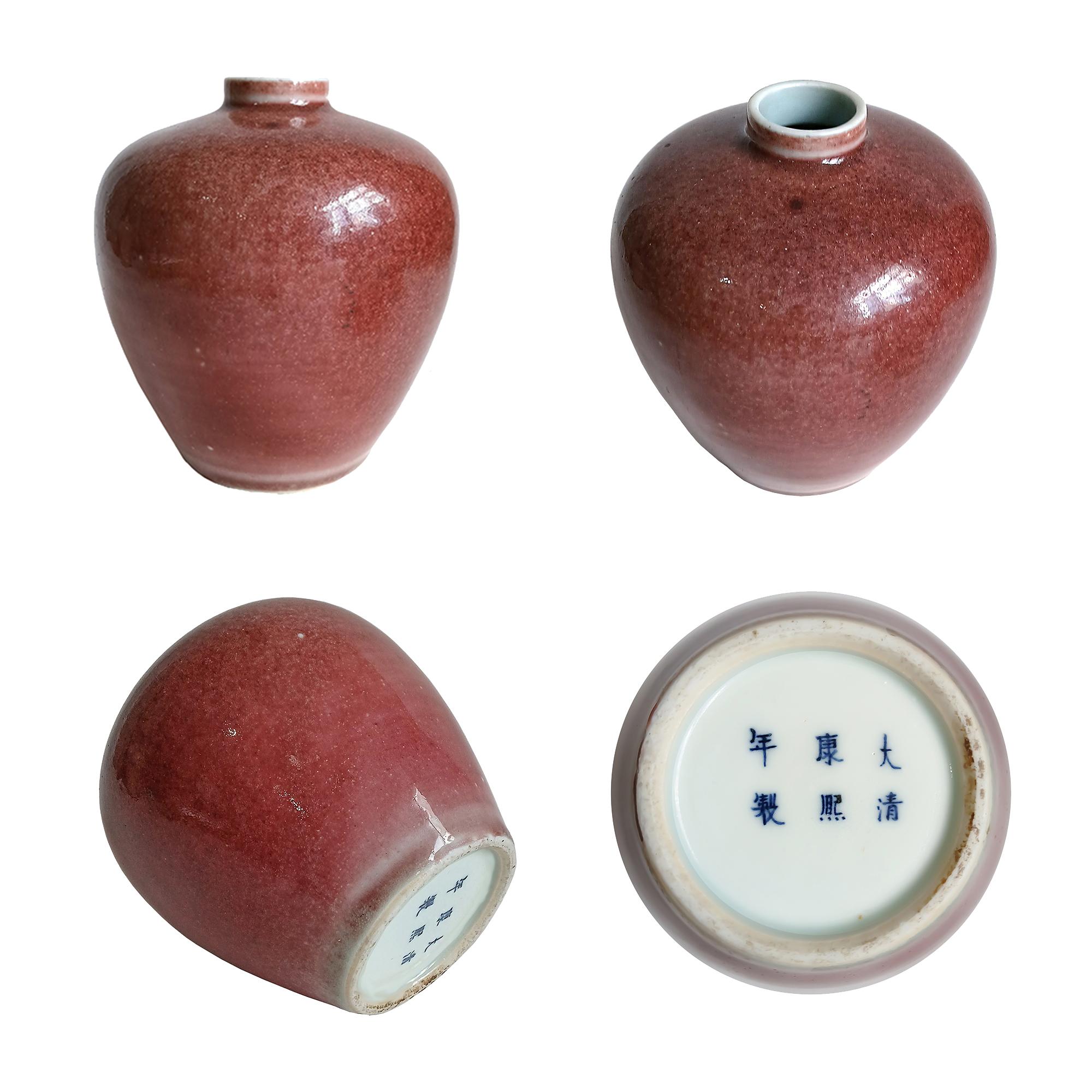 Glazed Qing Peach-Bloom Vases, Six-Character Kangxi Mark, Early 19th Century