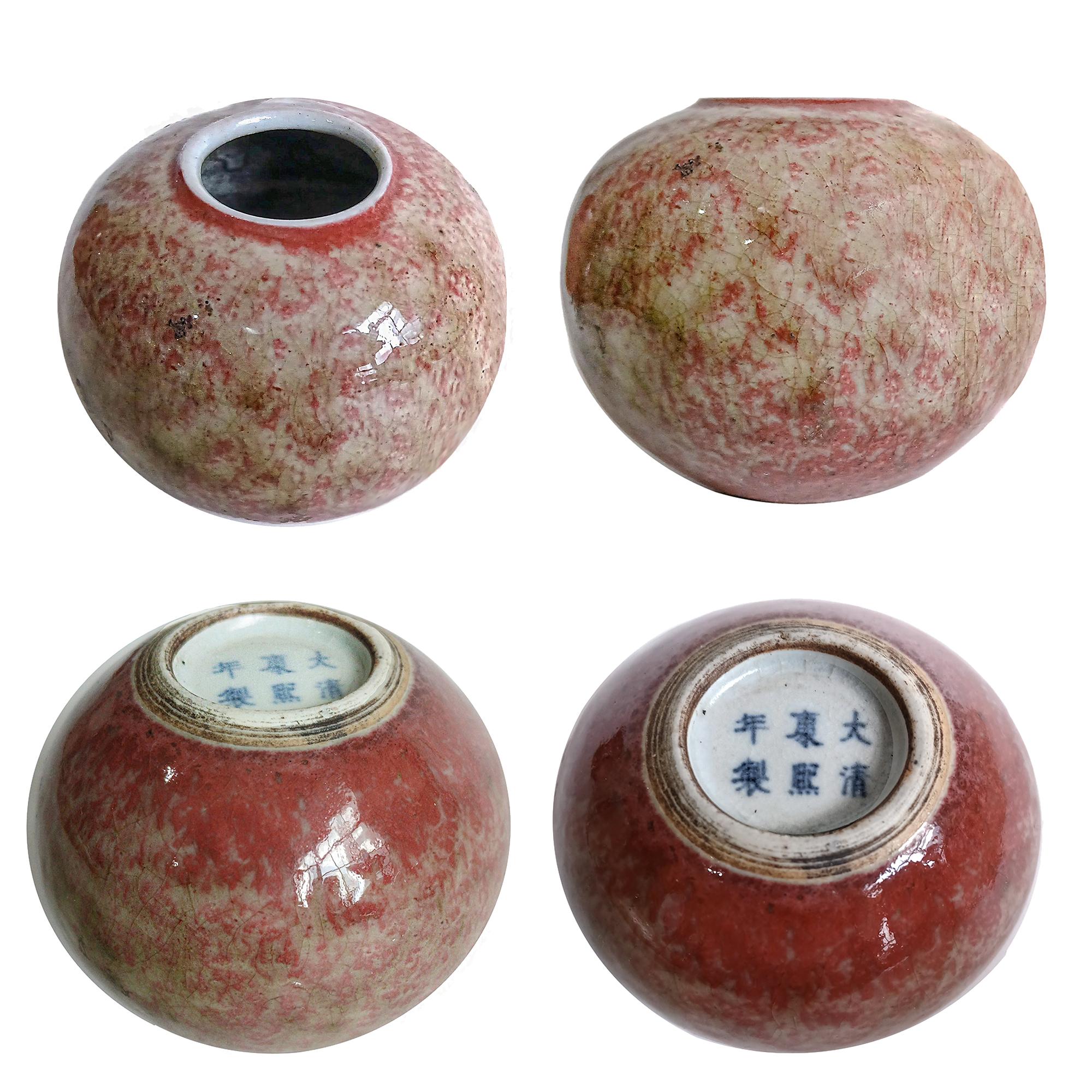Qing Peach-Bloom Vases, Six-Character Kangxi Mark, Early 19th Century 6