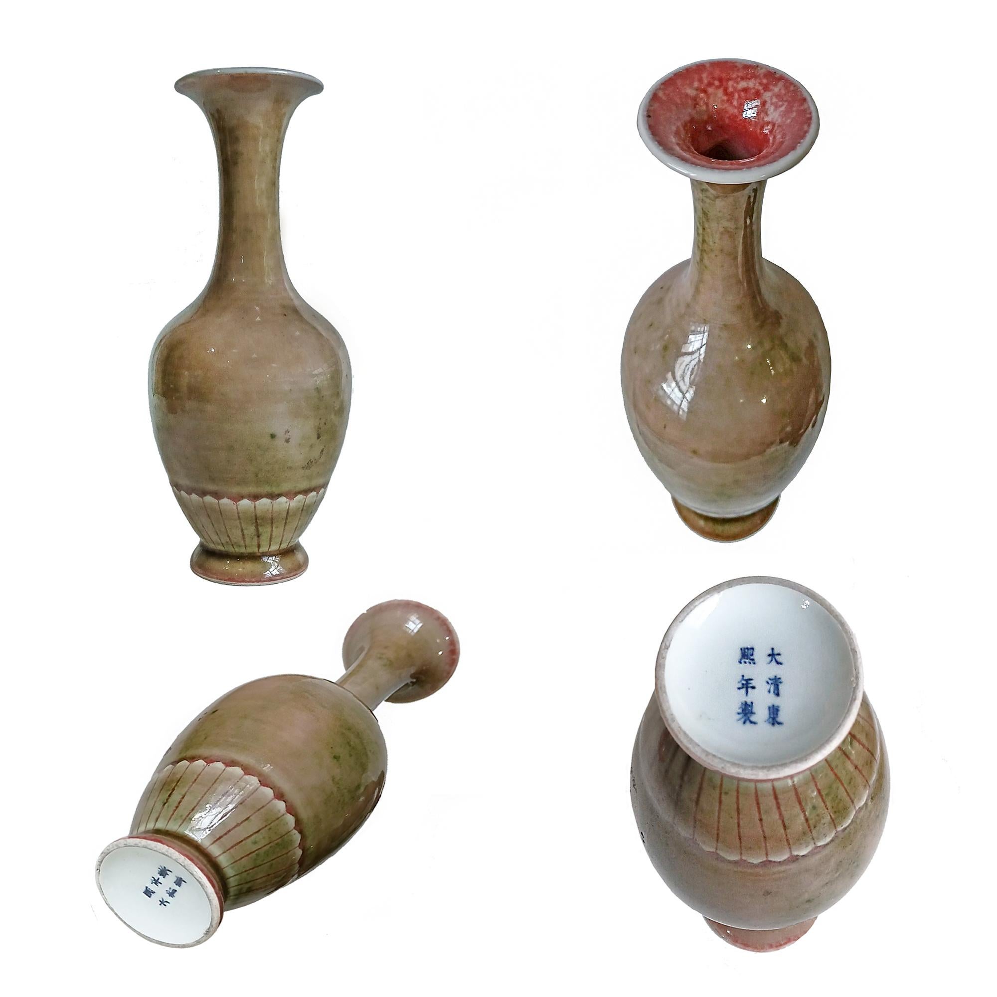 Qing Peach-Bloom Vases, Six-Character Kangxi Mark, Early 19th Century 12