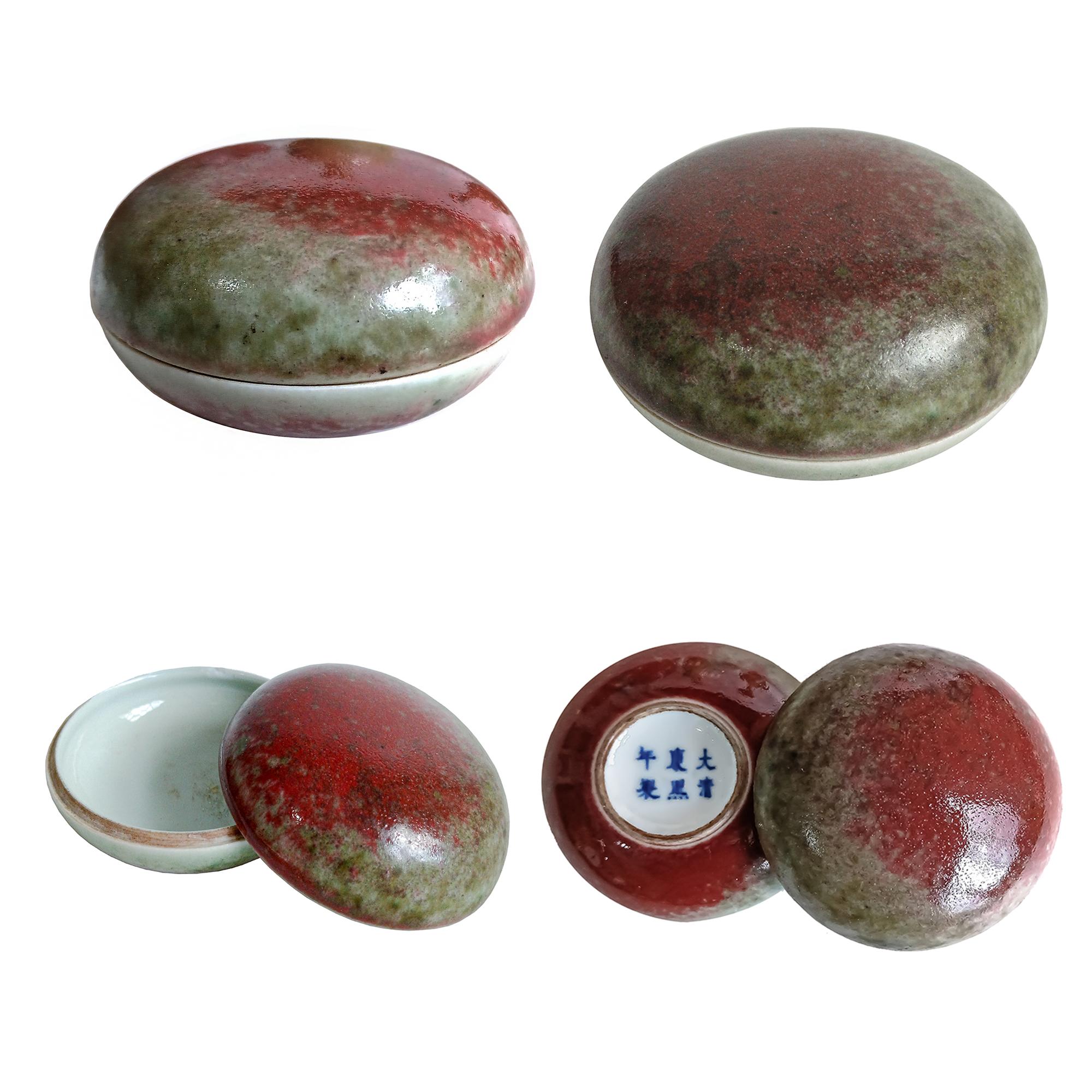 Qing Peach-Bloom Vases, Six-Character Kangxi Mark, Early 19th Century 10