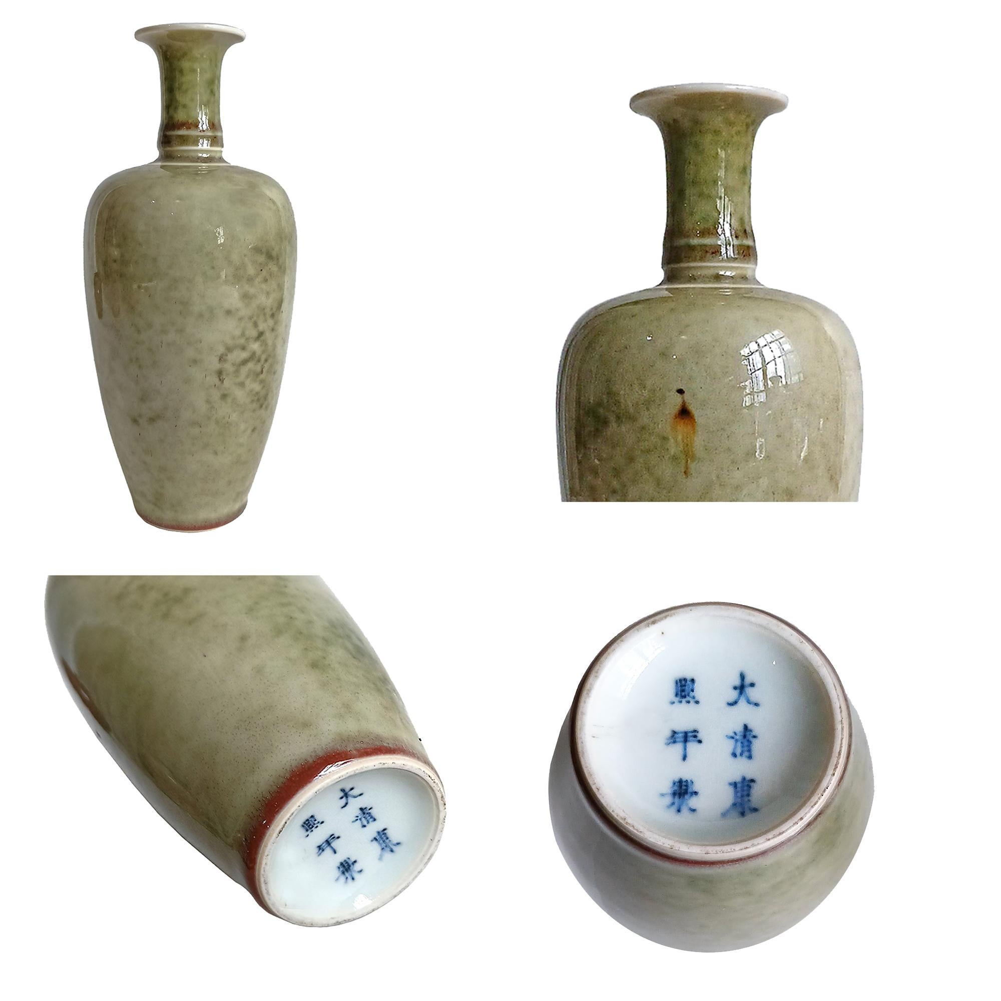 Qing Peach-Bloom Vases, Six-Character Kangxi Mark, Early 19th Century 8