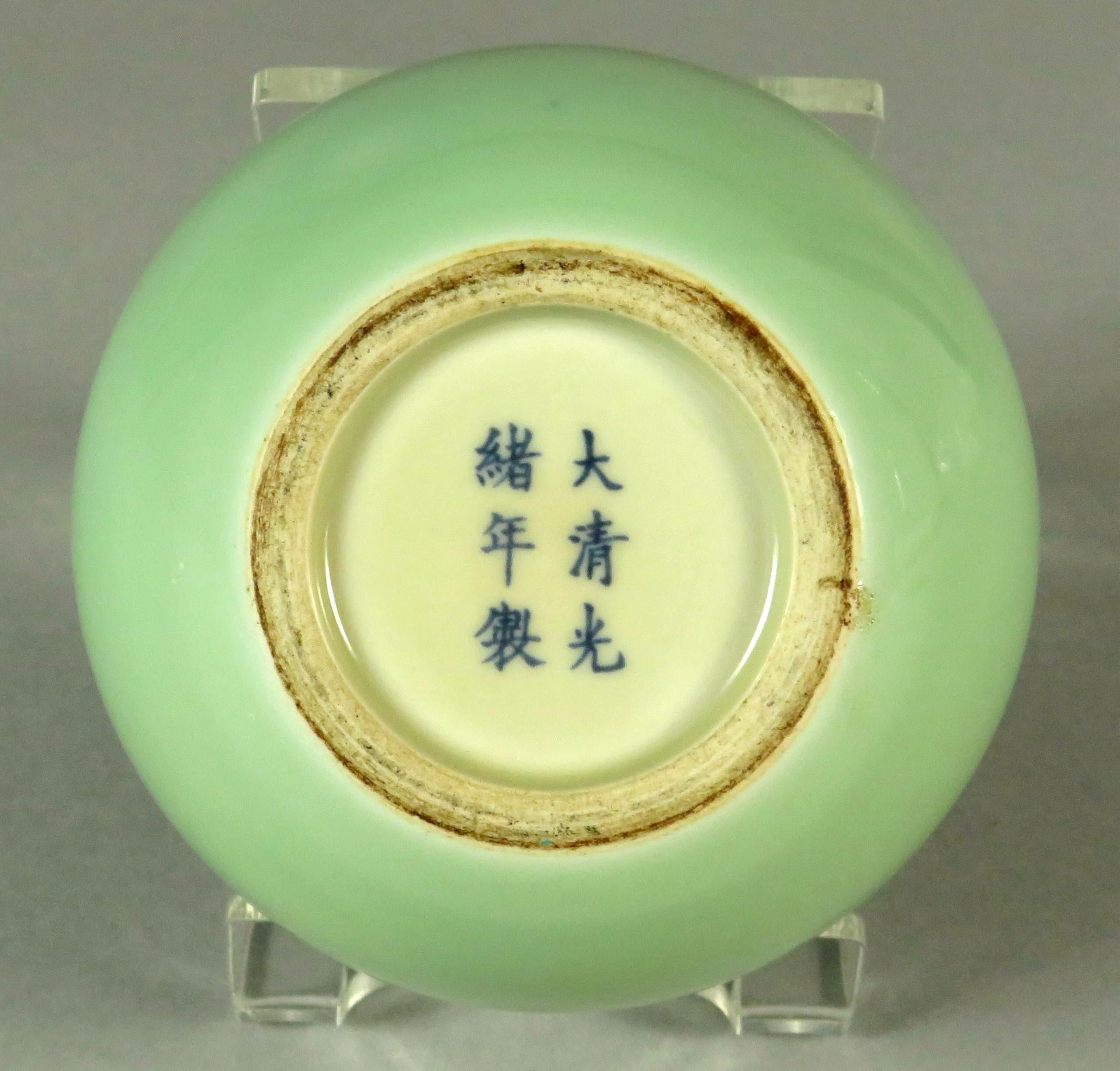 Qing Period Chinese Celadon Porcelain Water Pot, Guangxu Marks In Good Condition In Ottawa, Ontario