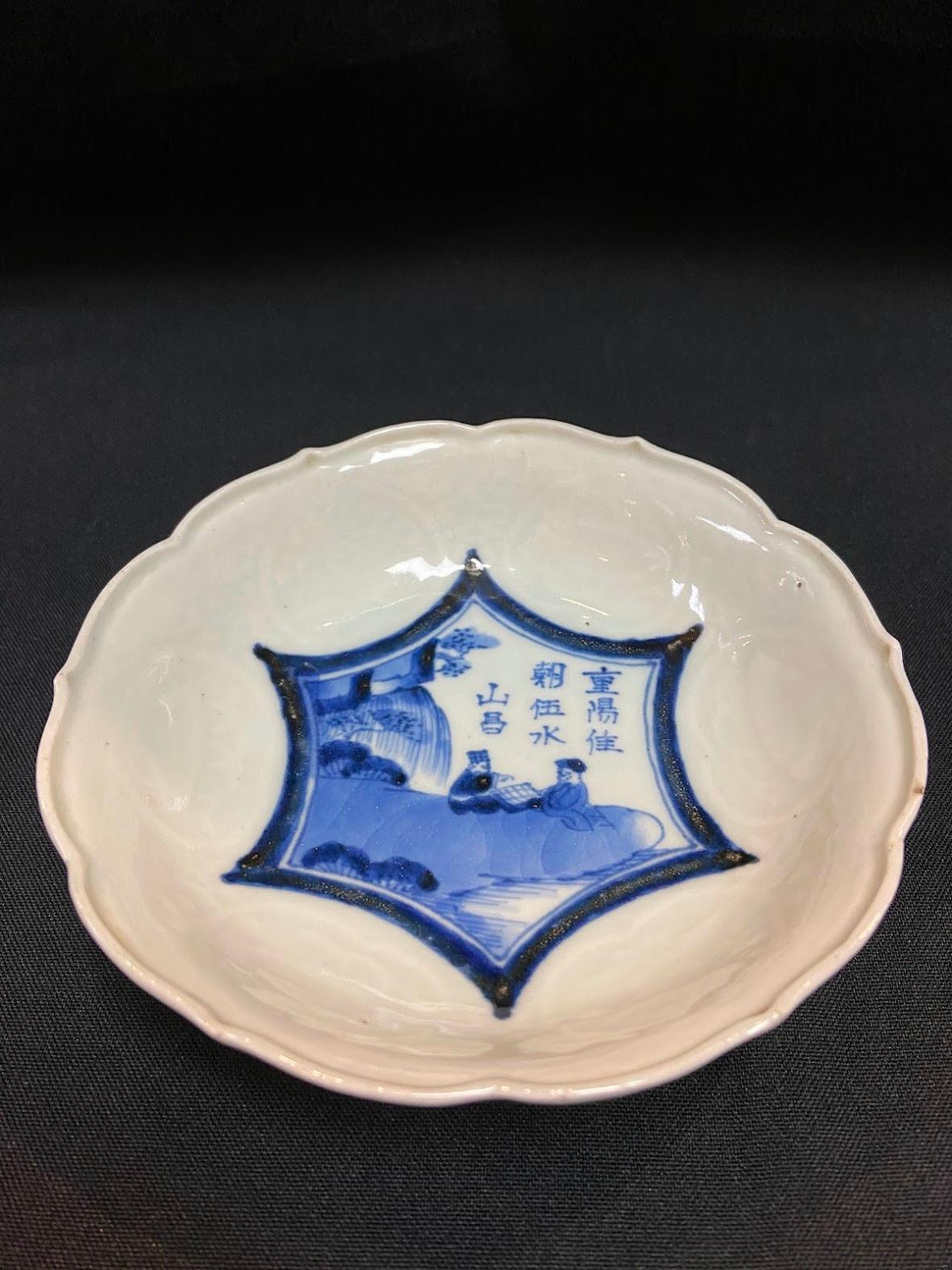 Qing, Yongzheng period blue and white poem decoration porcelian fluted-rim plate/ ?,?? ??????? (??)18????
Condition: Shows normal sign of wear and use, No damage or crack. 
Material: blue and white porcelain
Approximate size: H:4cm, Diameter:14.5