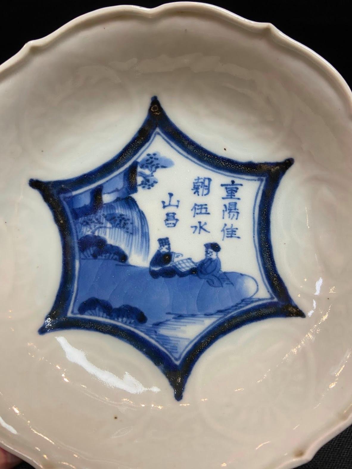 Glazed Qing, Yongzheng Period Blue and White Poem Decoration Porcelian Fluted-Rim Plate For Sale